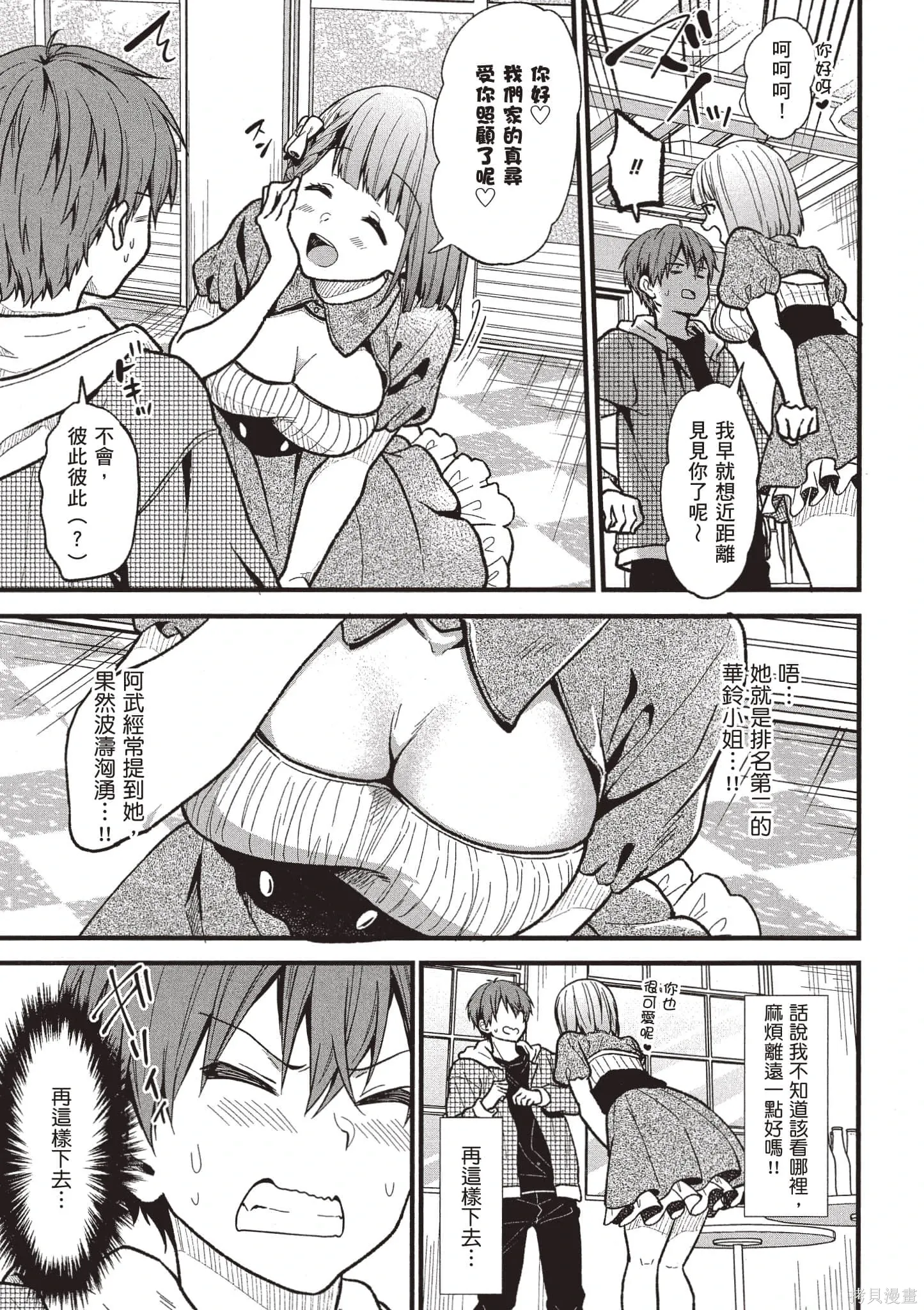 第4卷 第94页