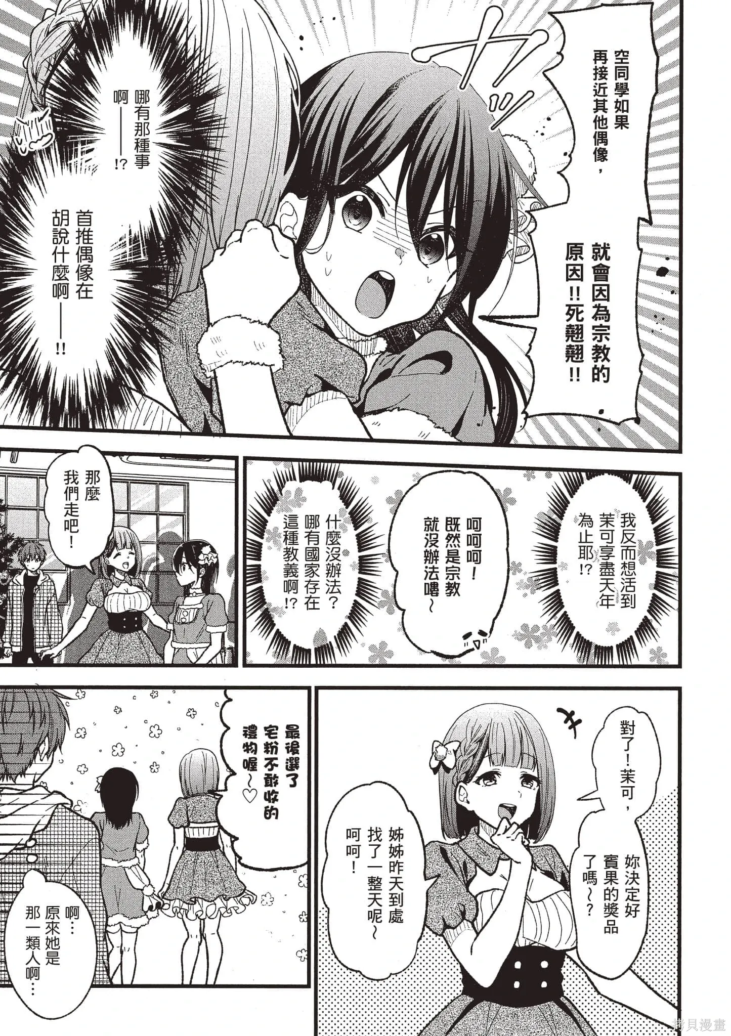 第4卷 第96页