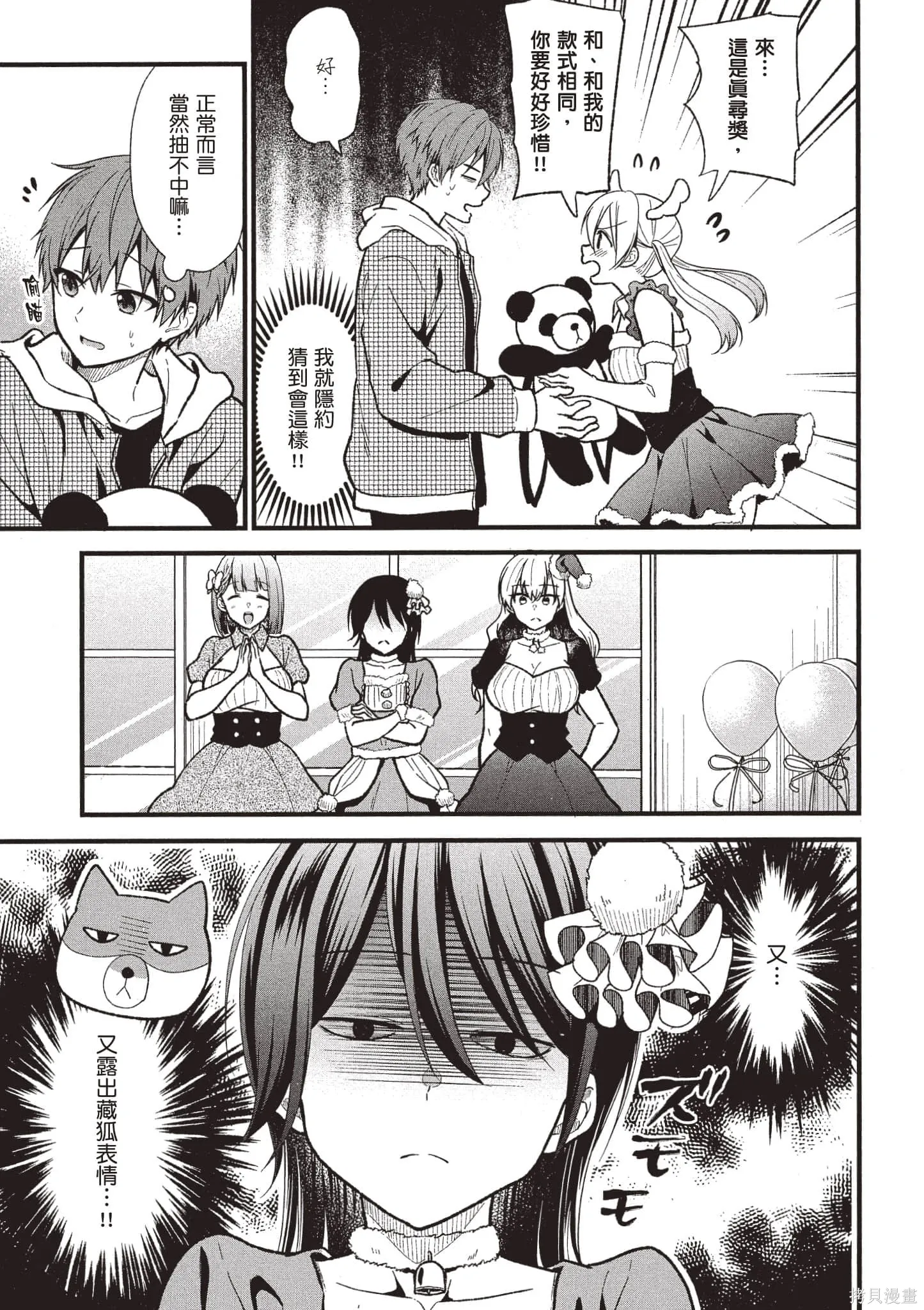 第4卷 第98页