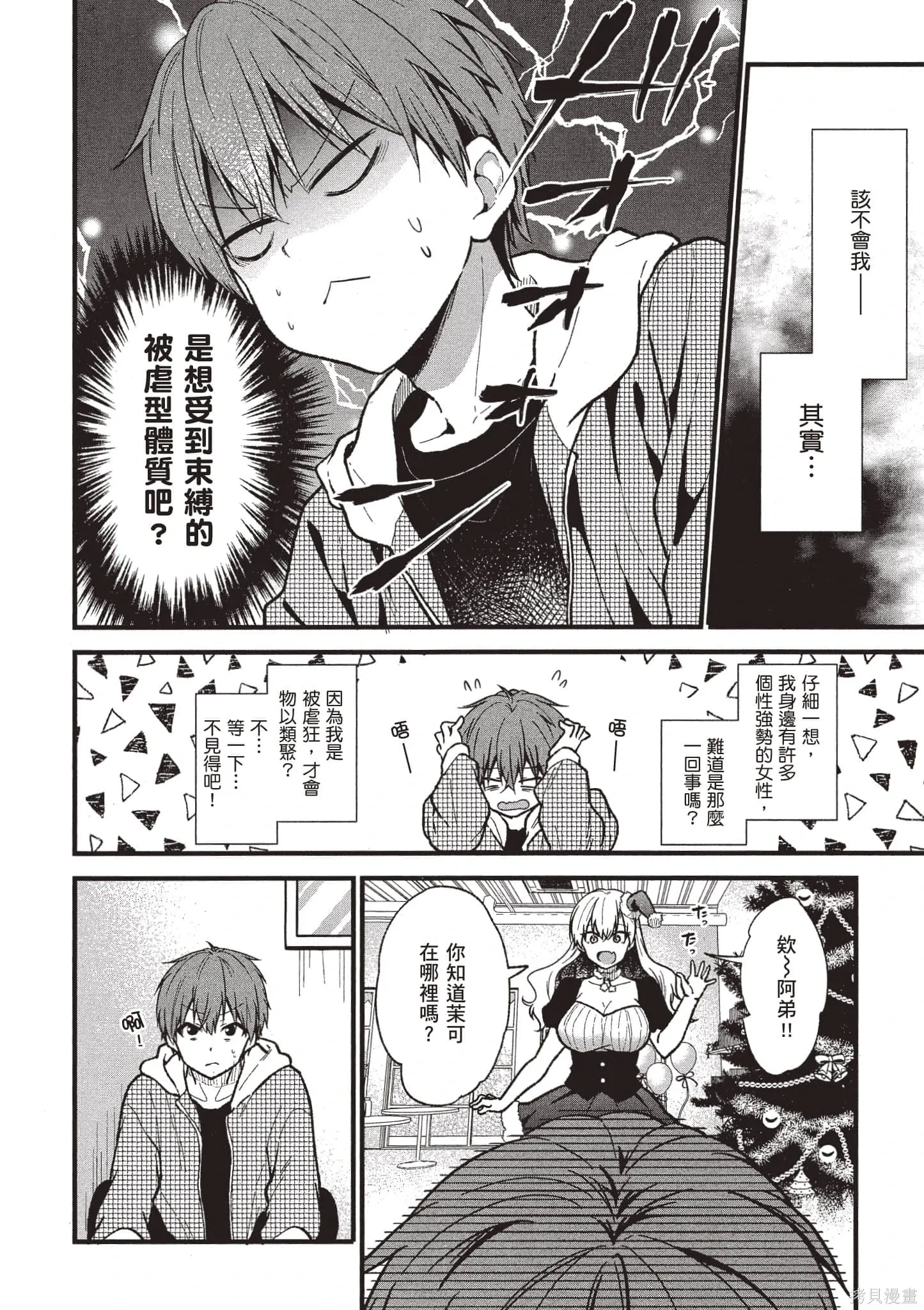 第4卷 第103页