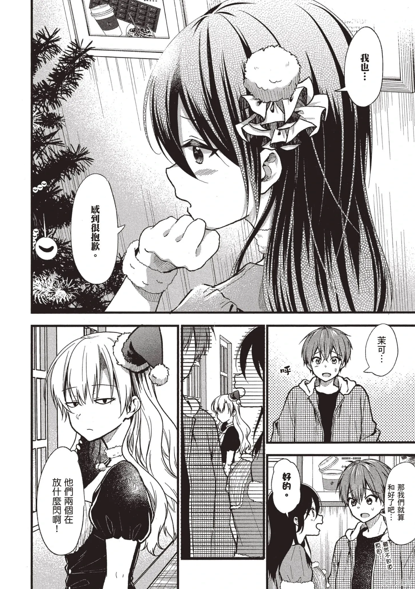 第4卷 第107页