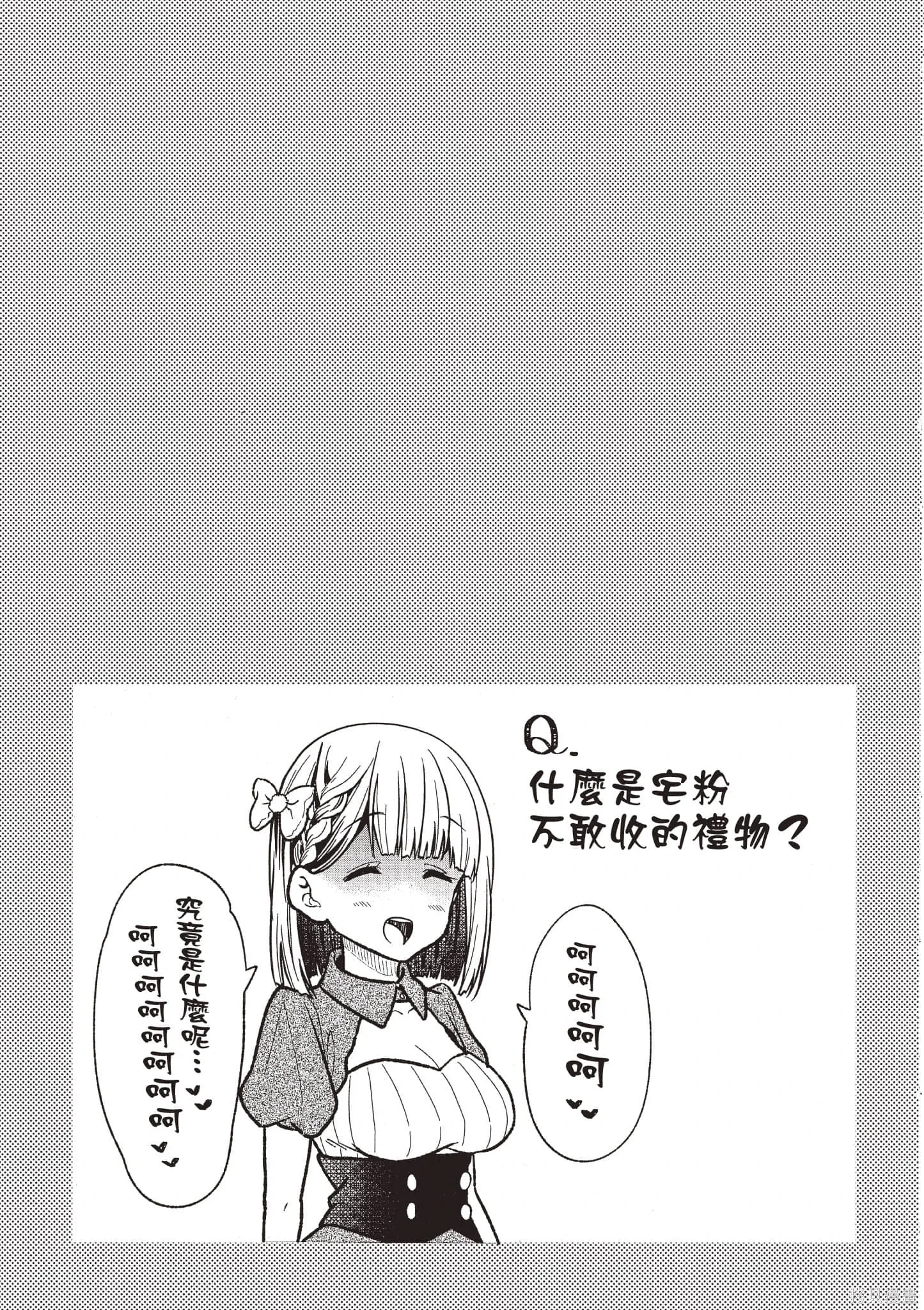 第4卷 第108页