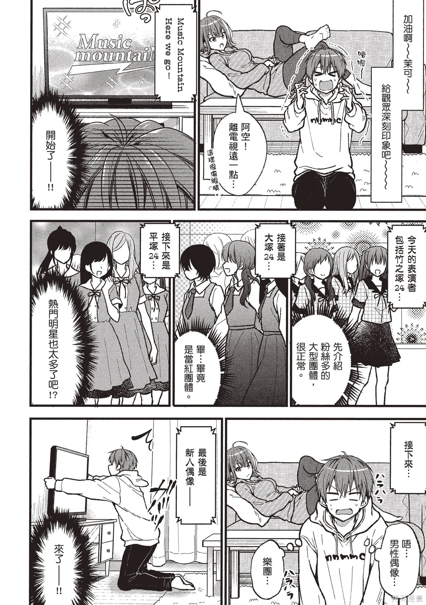 第4卷 第111页