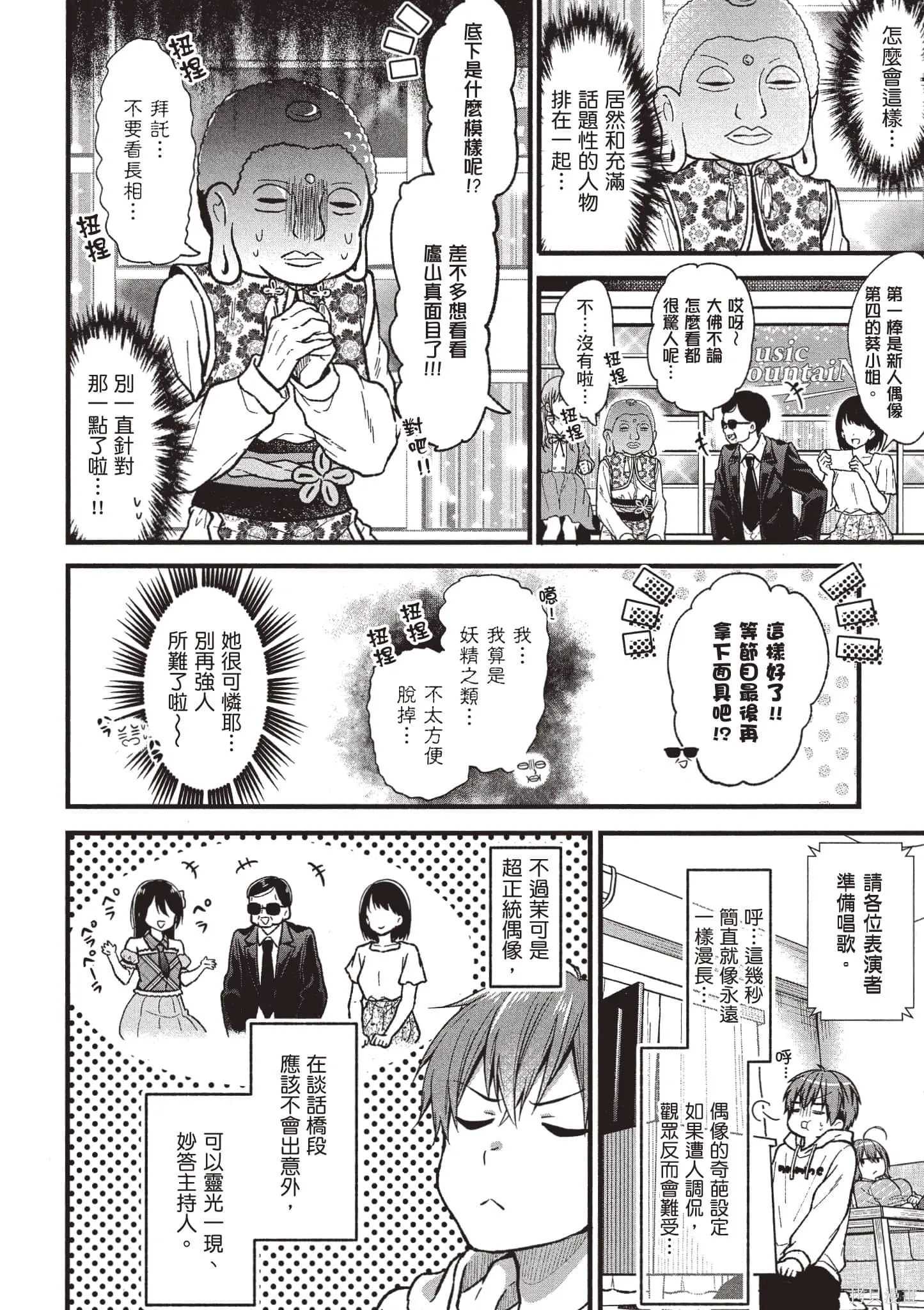 第4卷 第113页
