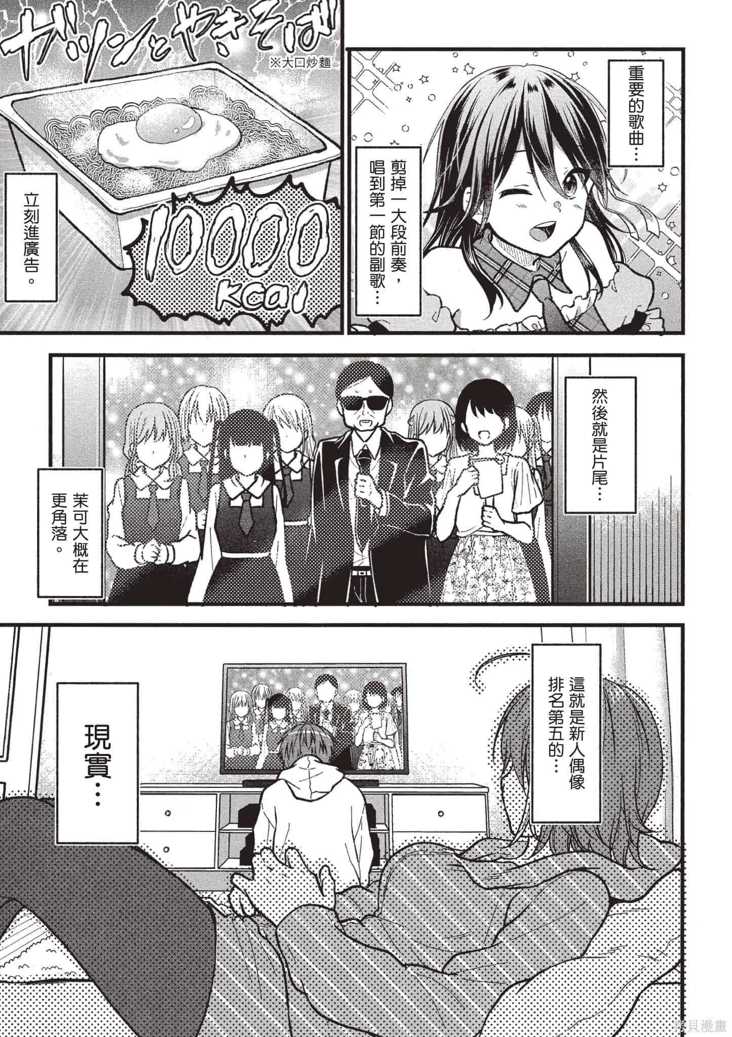 第4卷 第116页