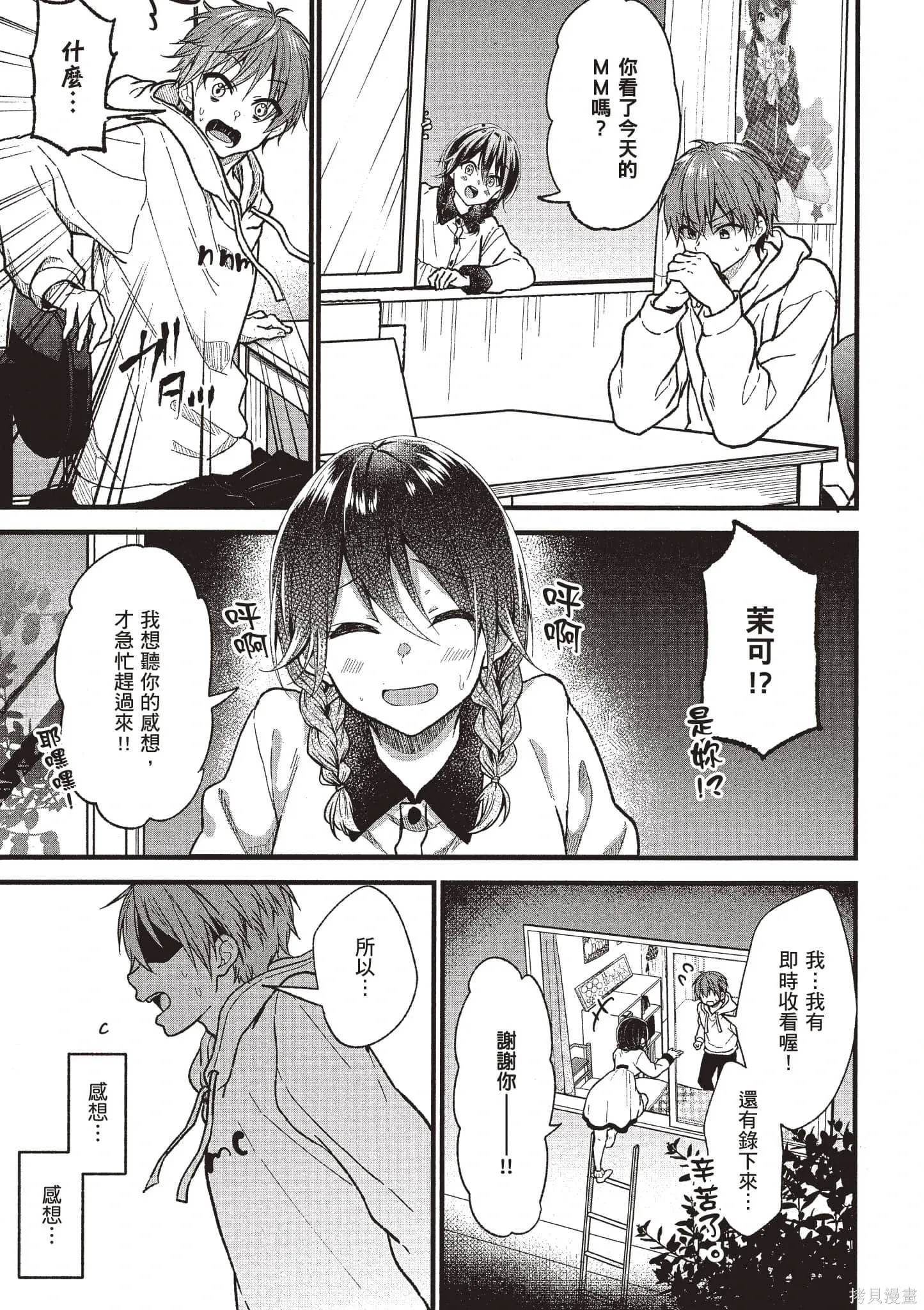第4卷 第118页