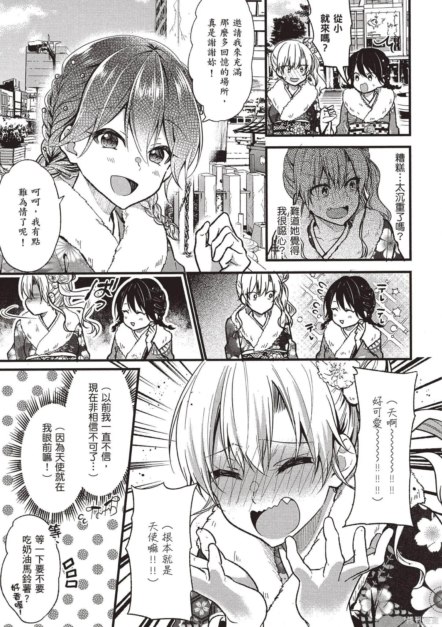 第4卷 第122页