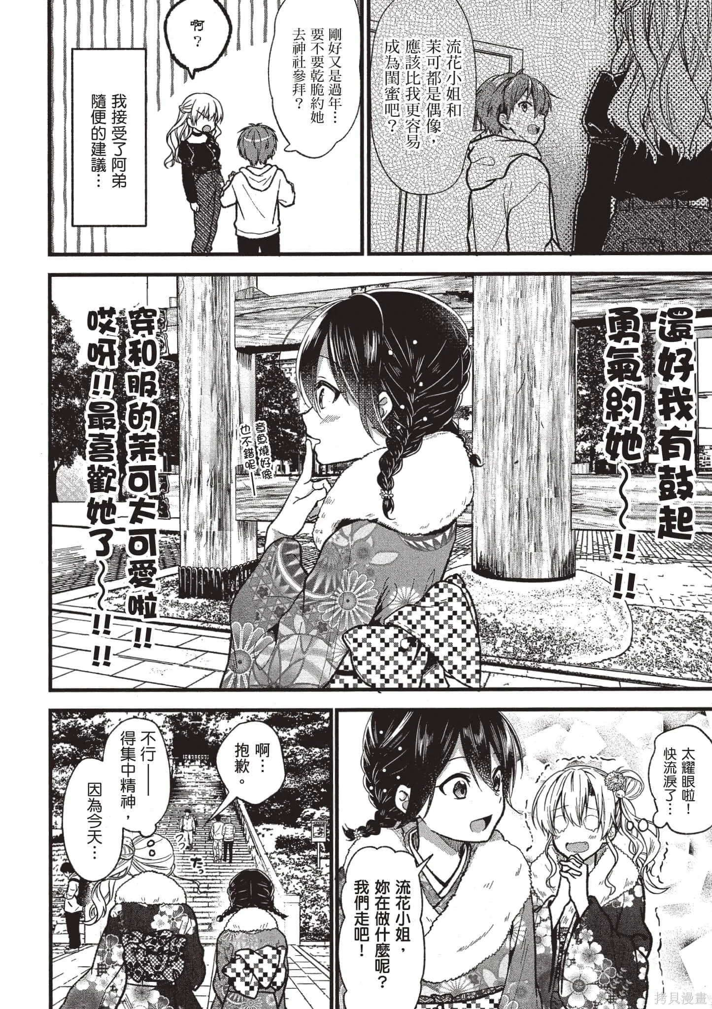 第4卷 第123页