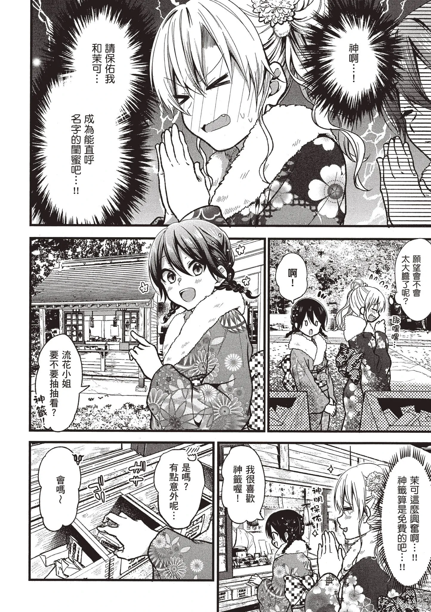 第4卷 第125页