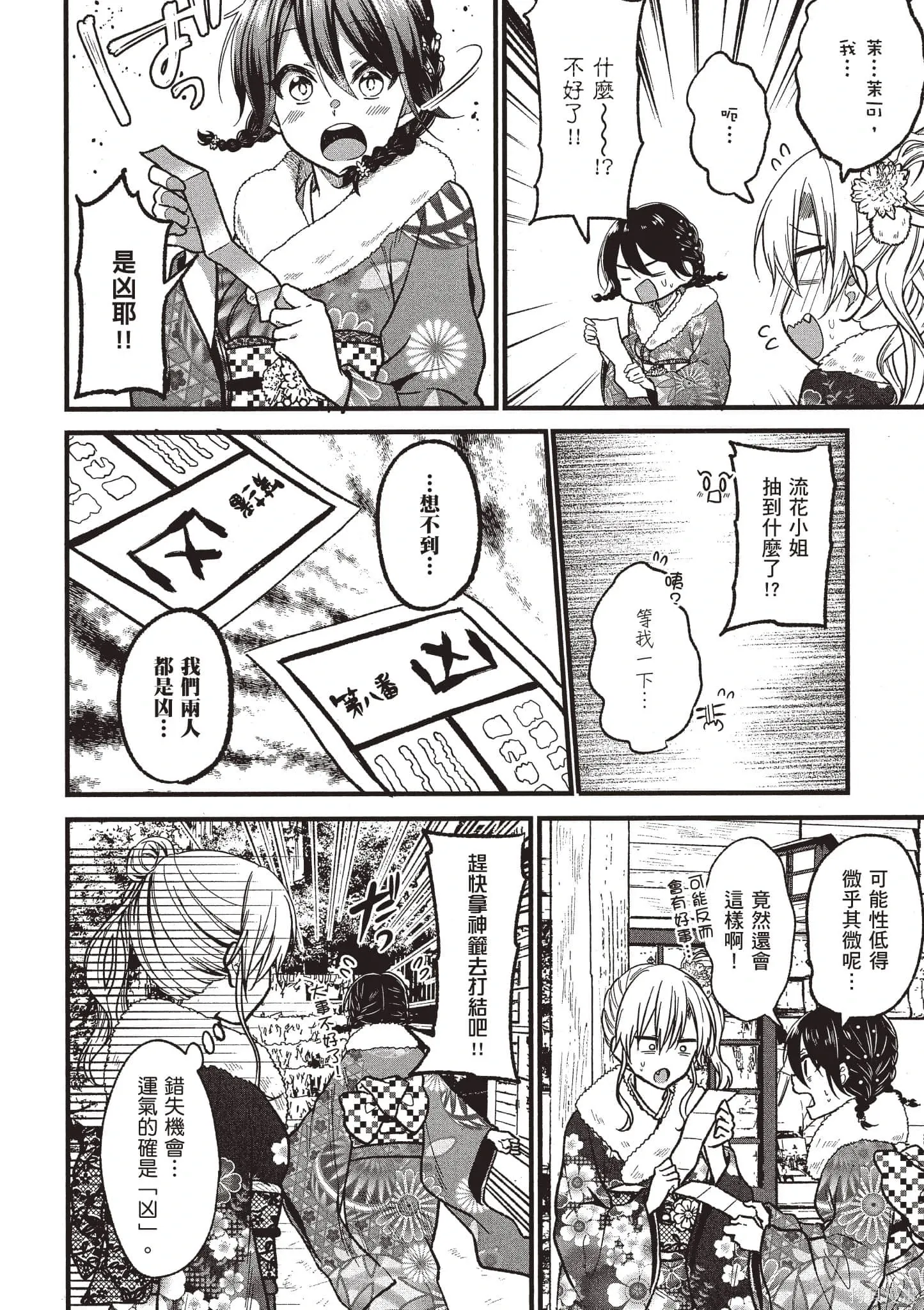 第4卷 第127页