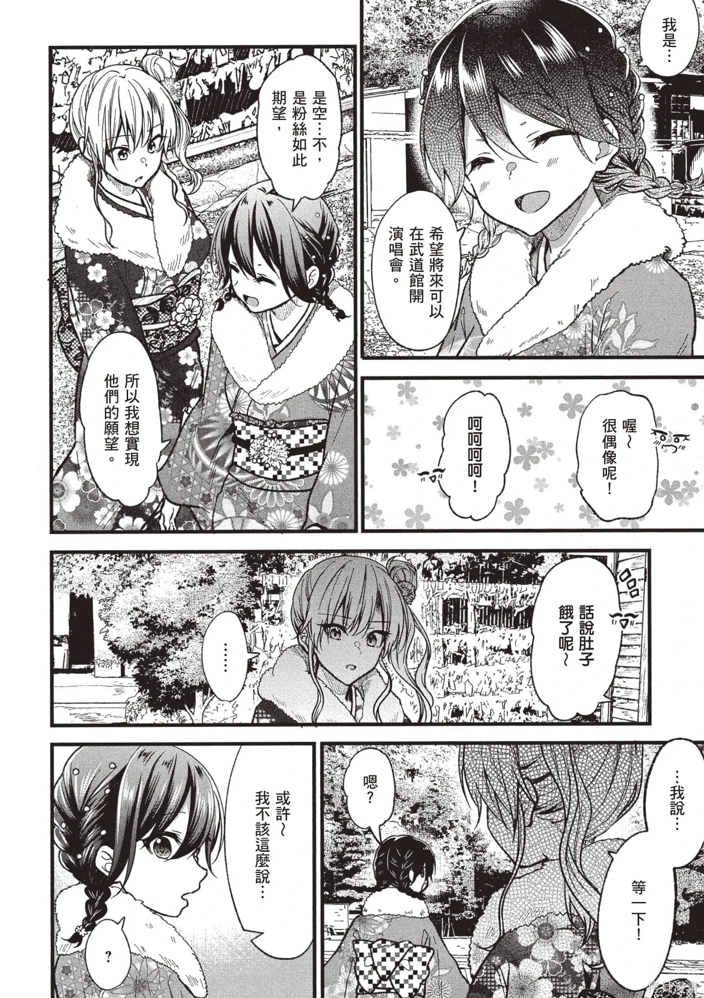 第4卷 第129页