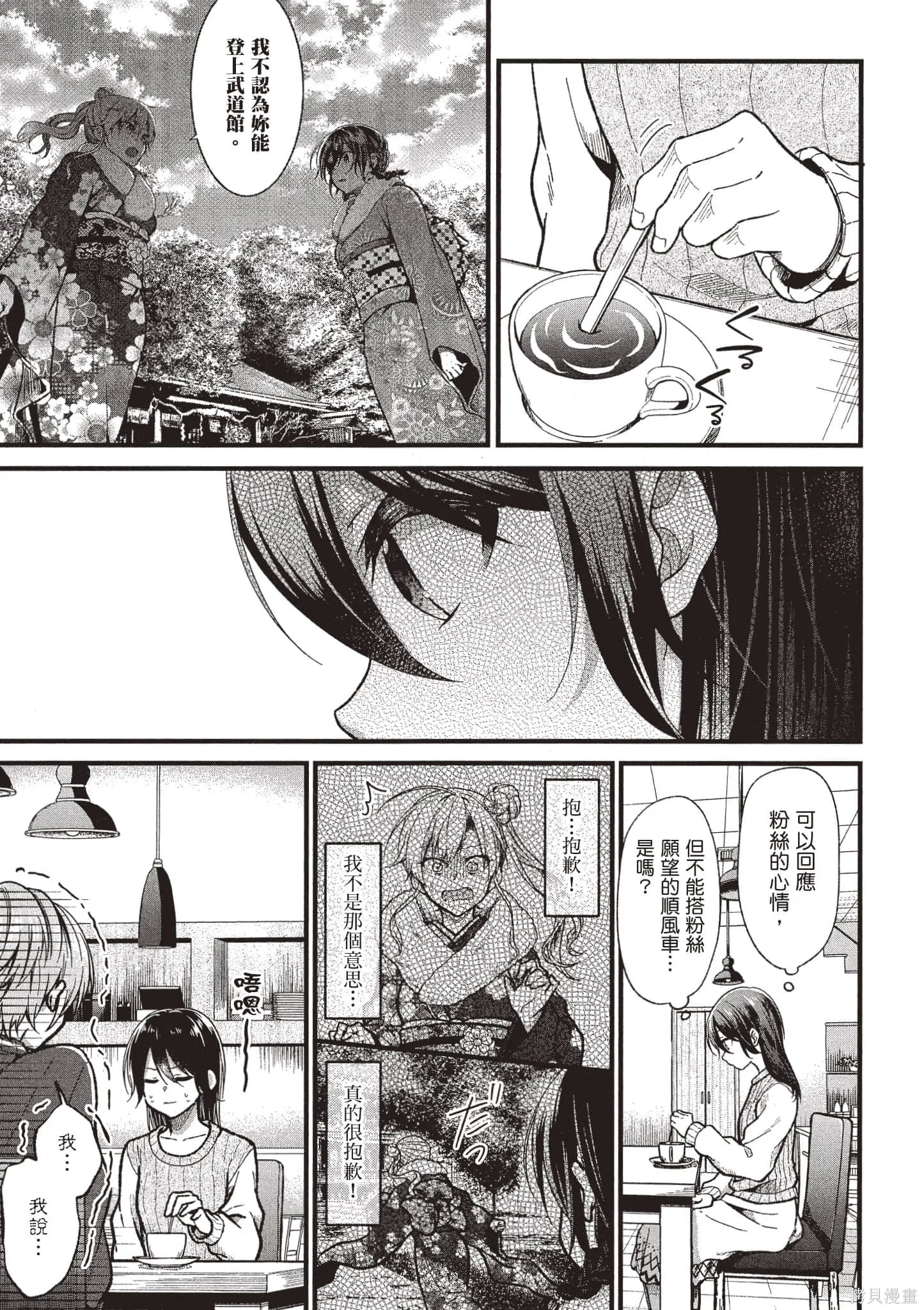 第4卷 第132页