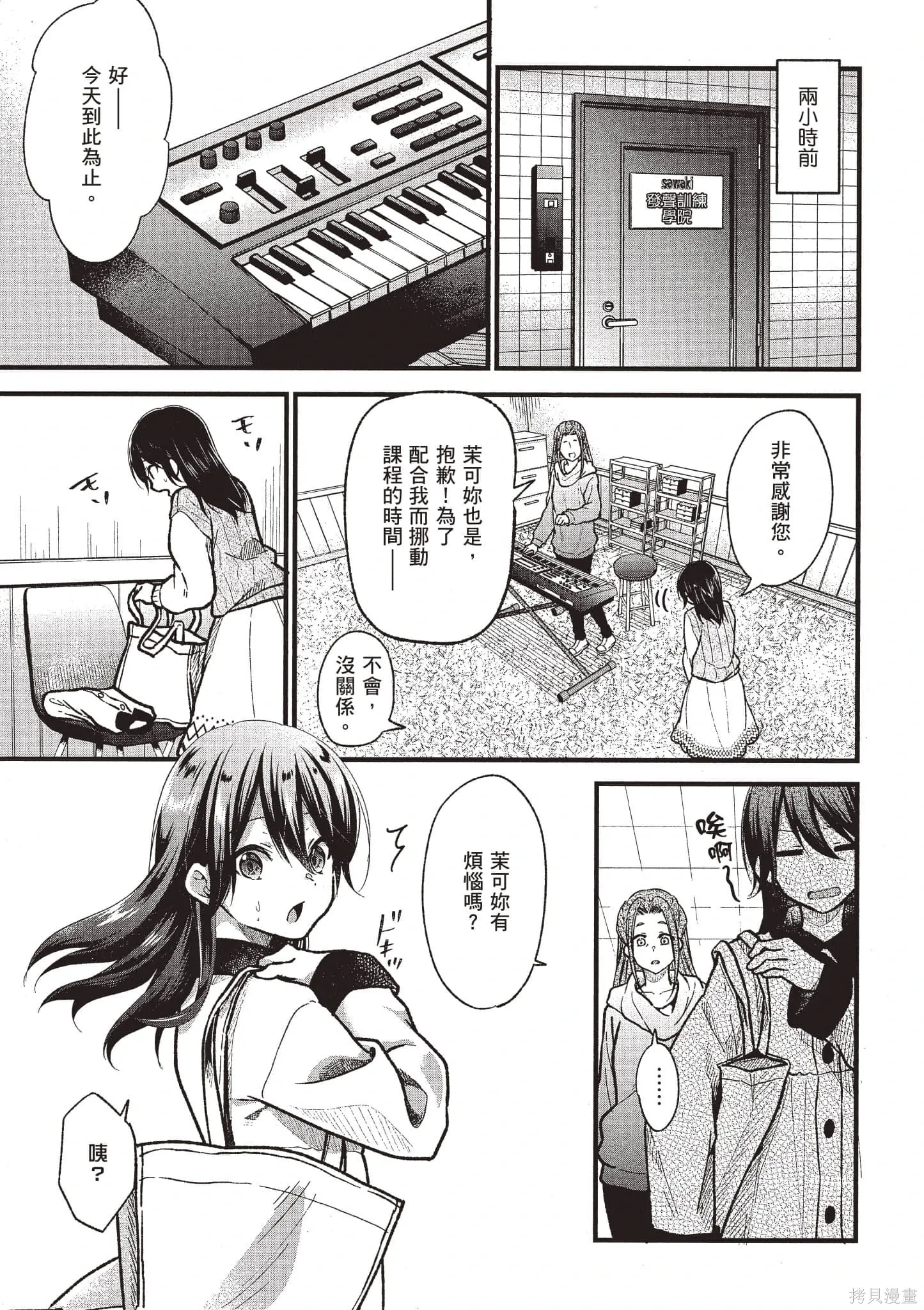 第4卷 第134页