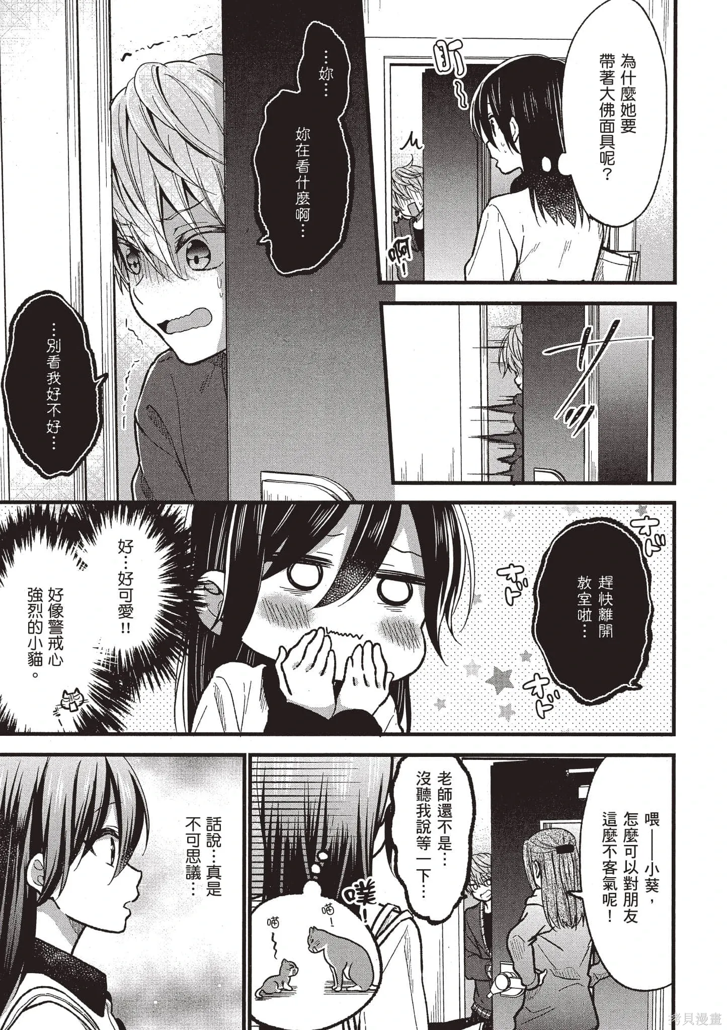 第4卷 第138页