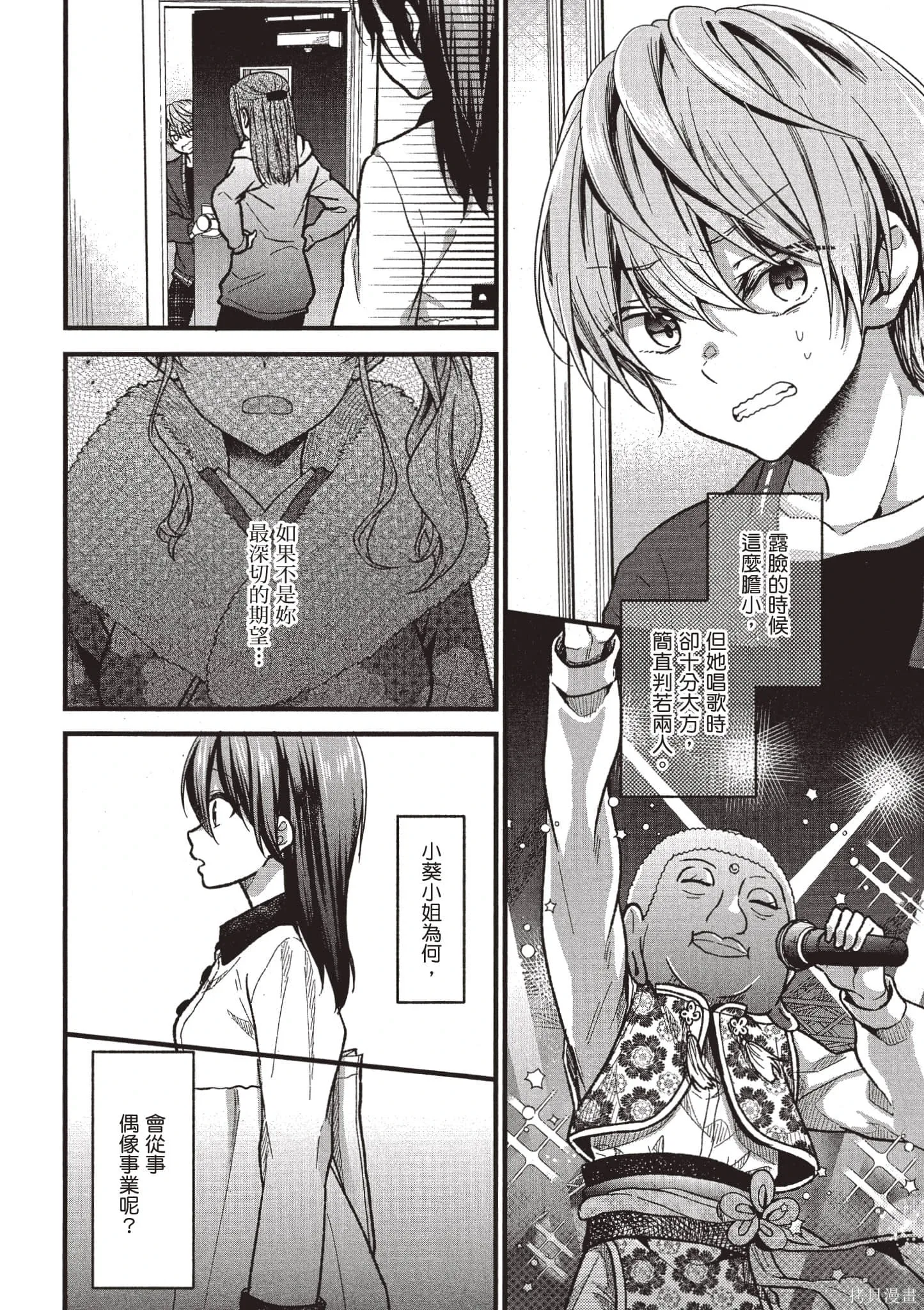 第4卷 第139页