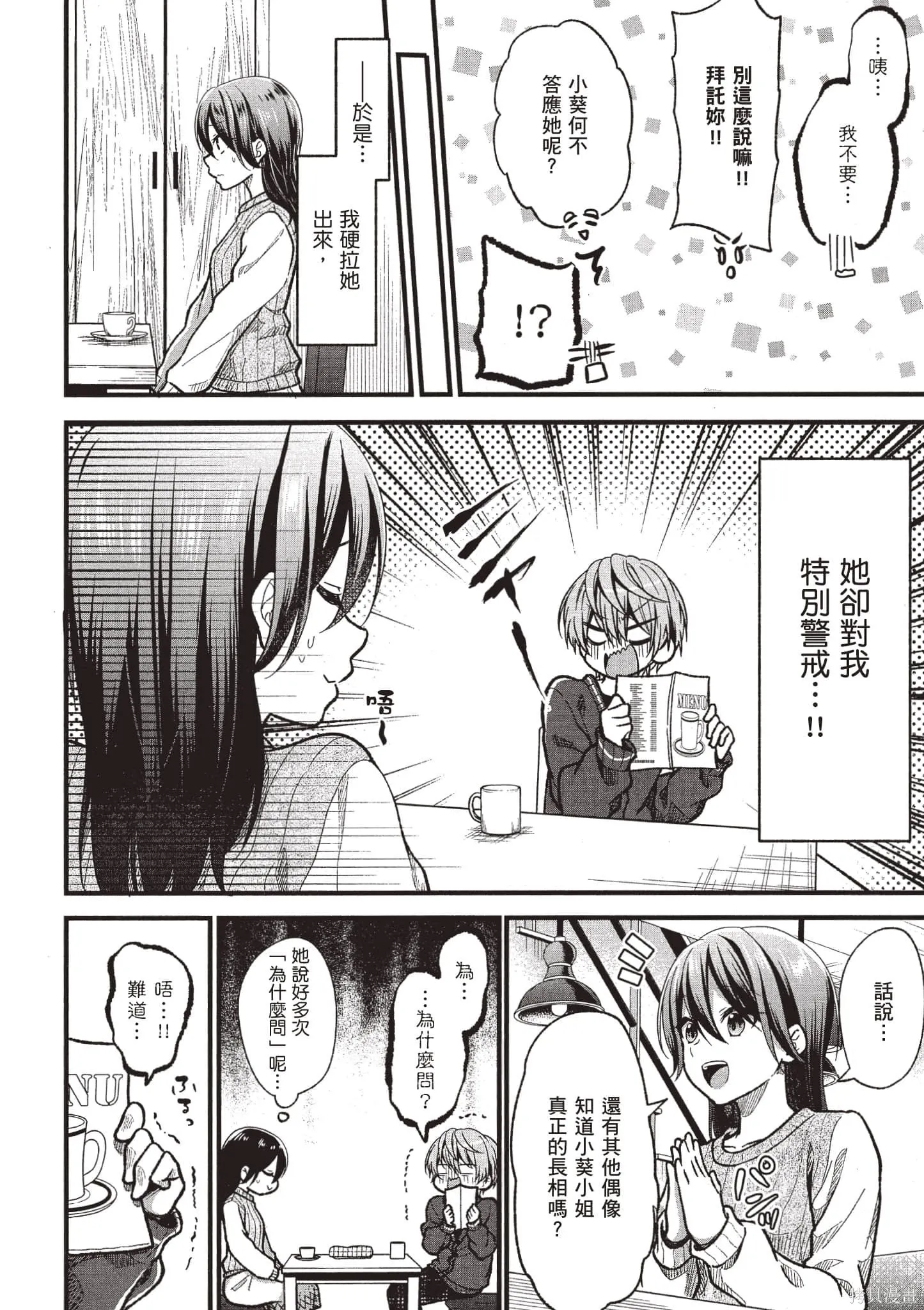 第4卷 第141页
