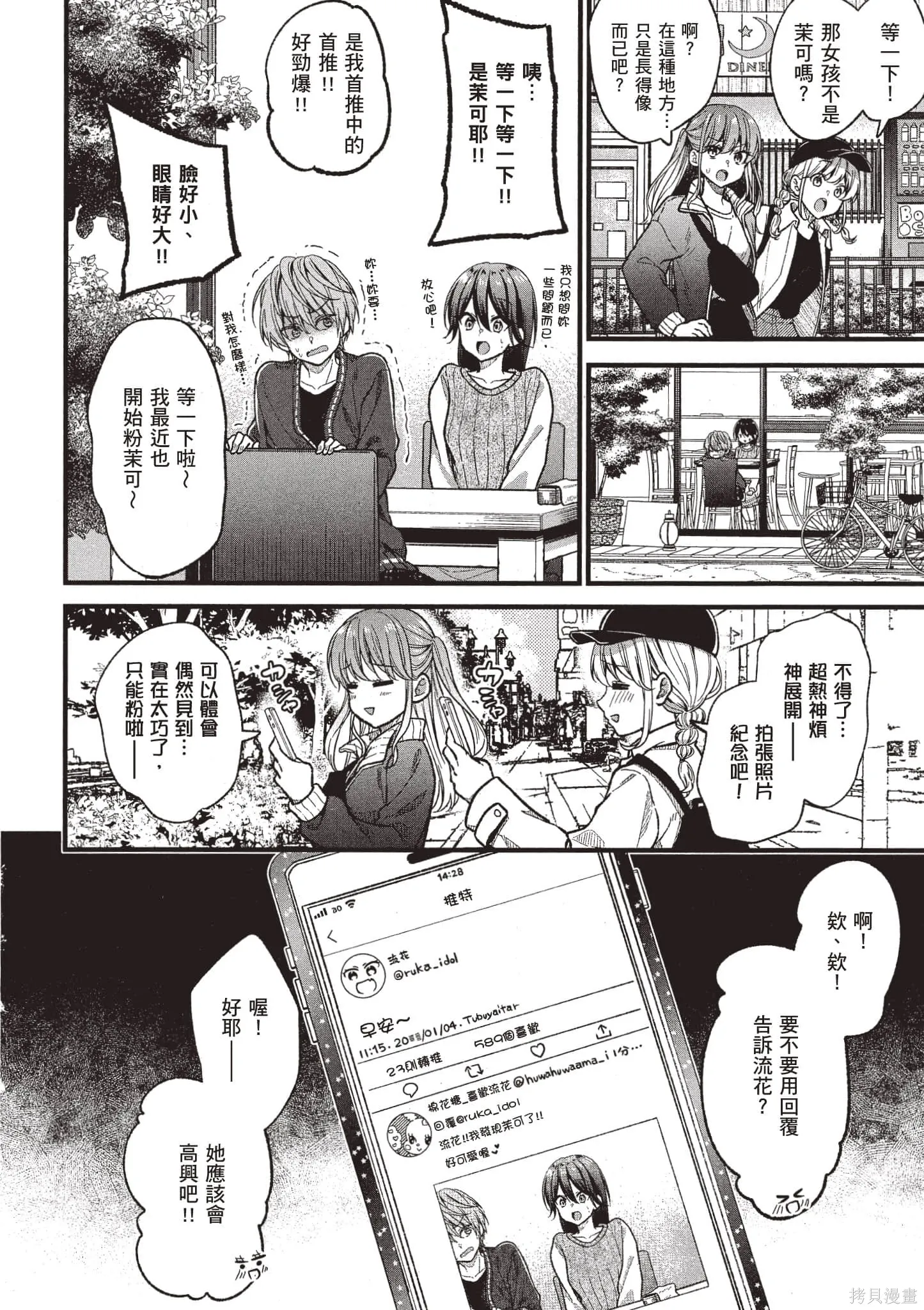 第4卷 第143页