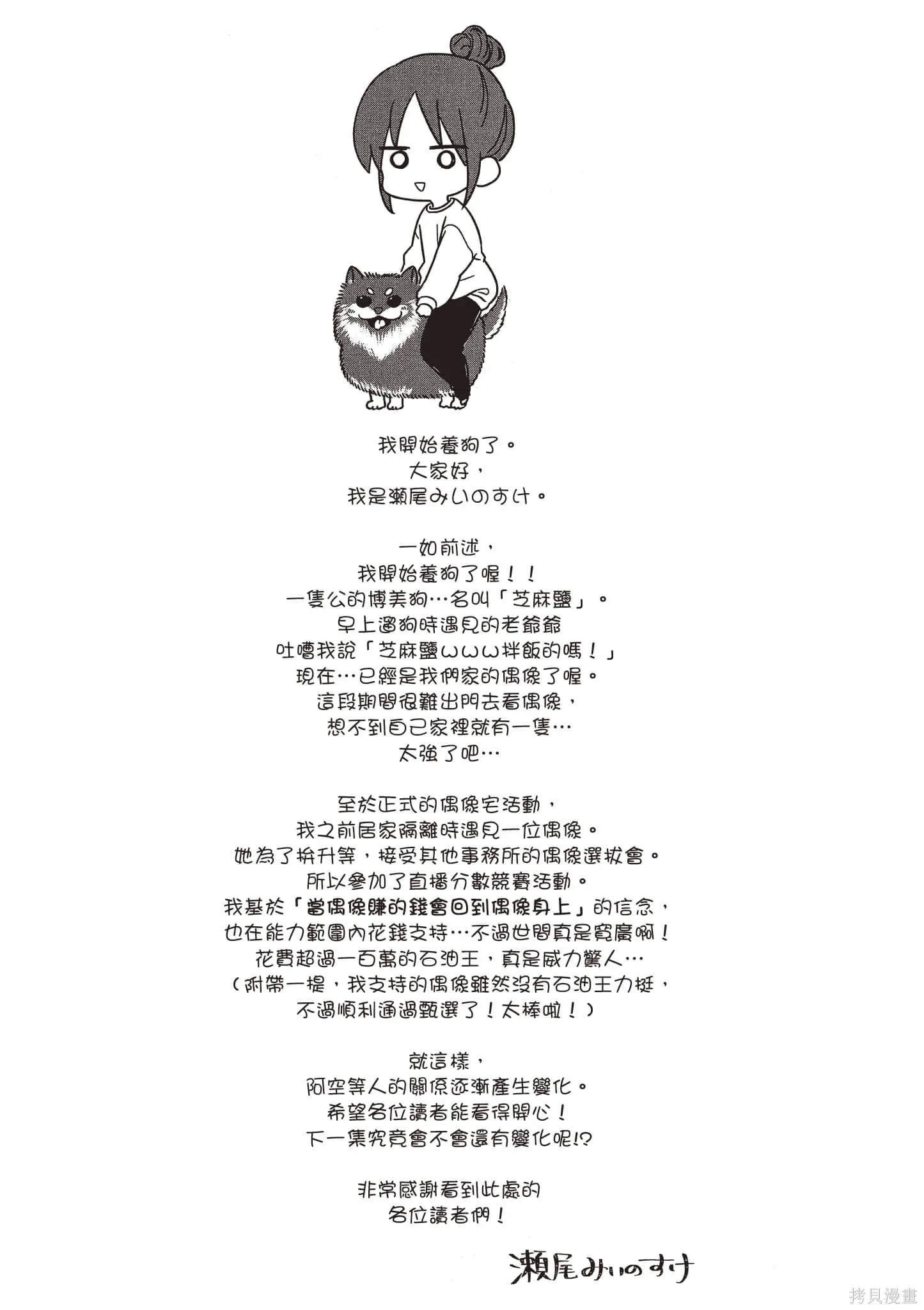 第4卷 第144页