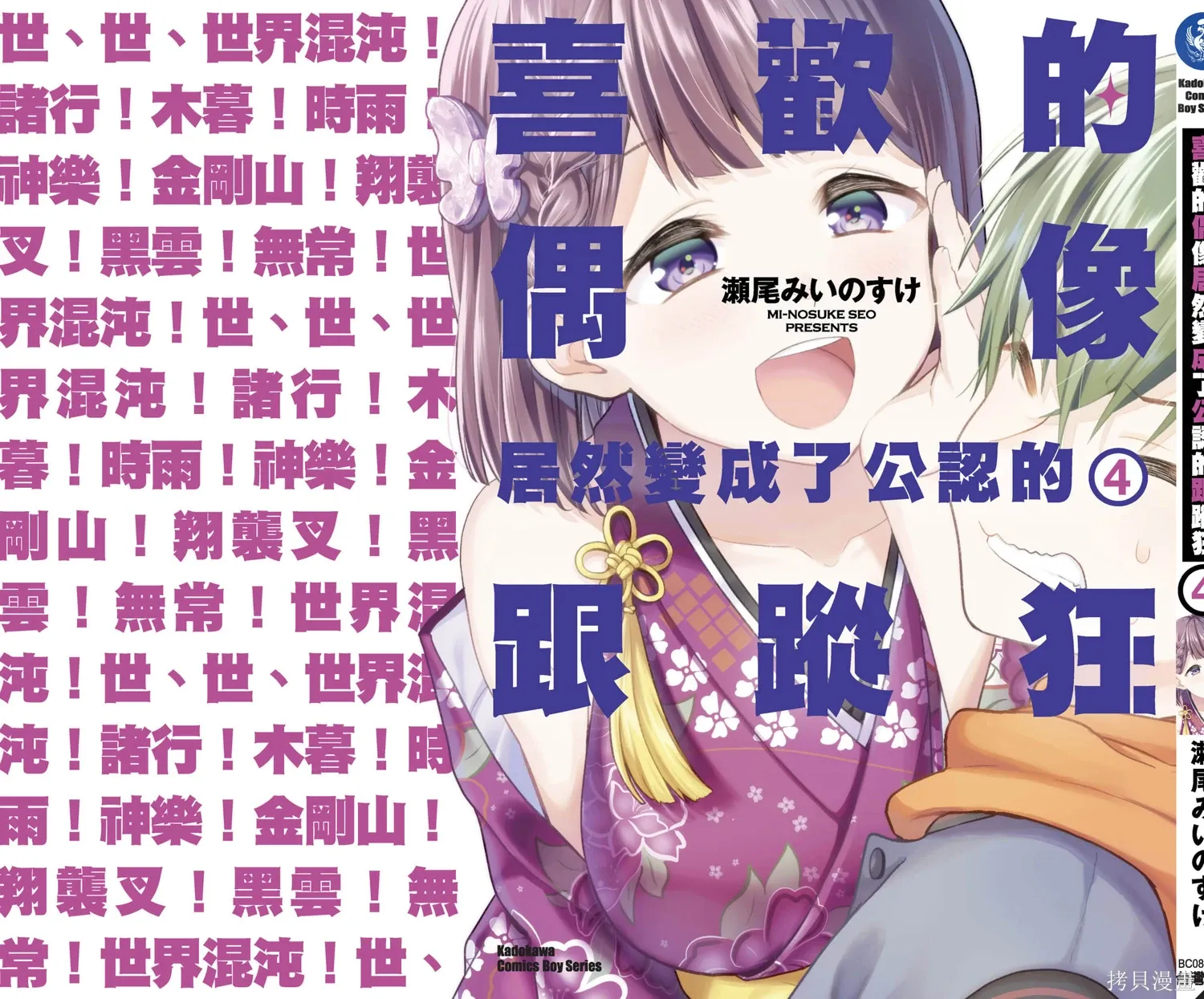 第4卷 第146页