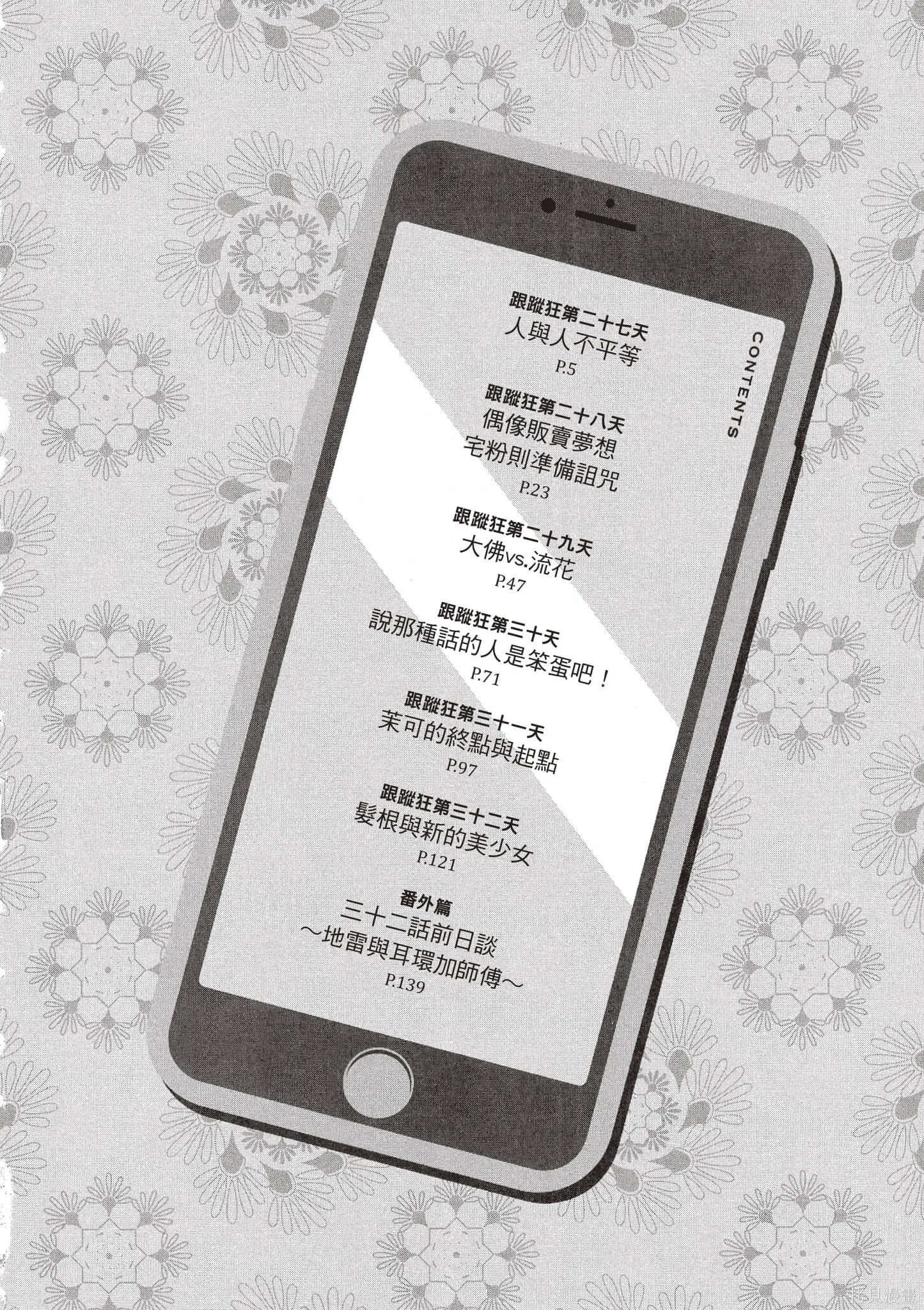 第5卷 第3页