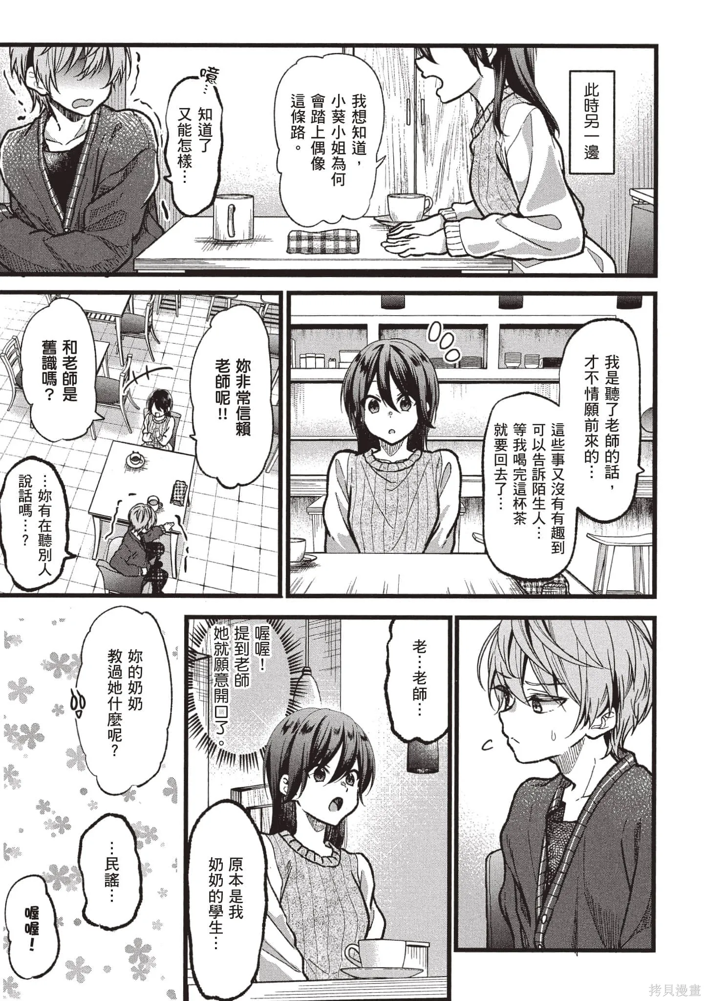第5卷 第6页
