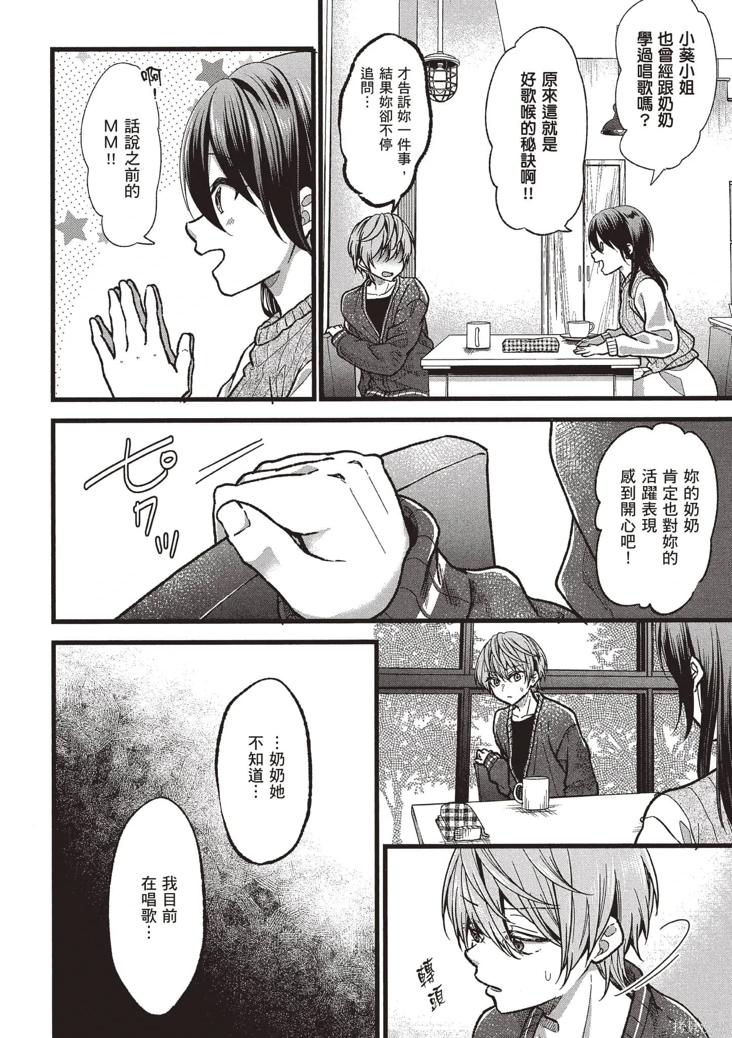 第5卷 第7页