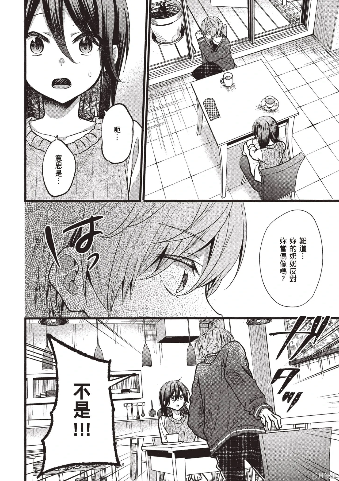 第5卷 第9页