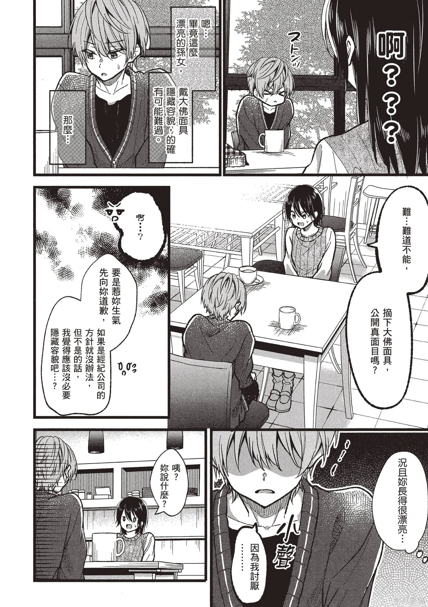 第5卷 第11页