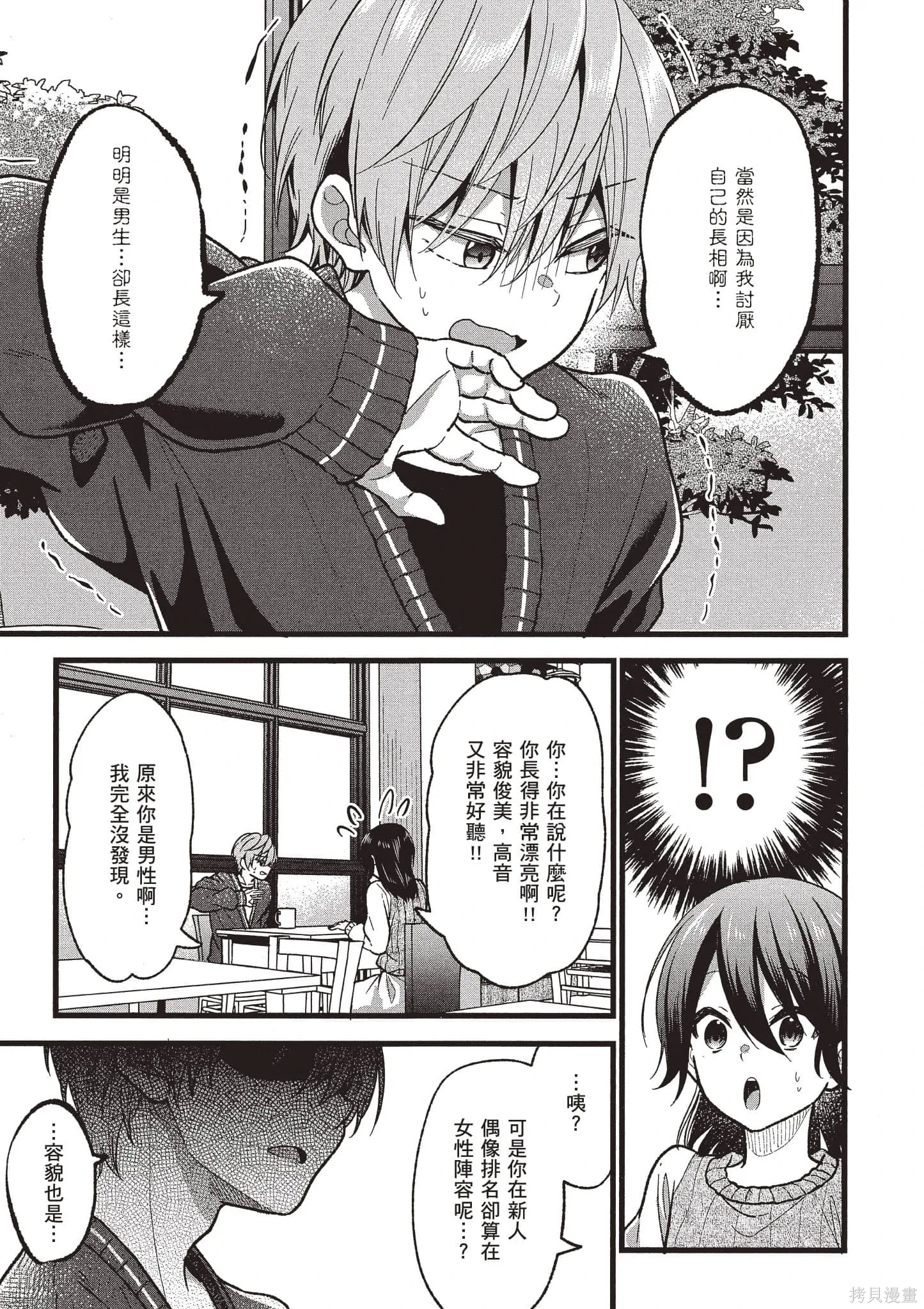 第5卷 第12页