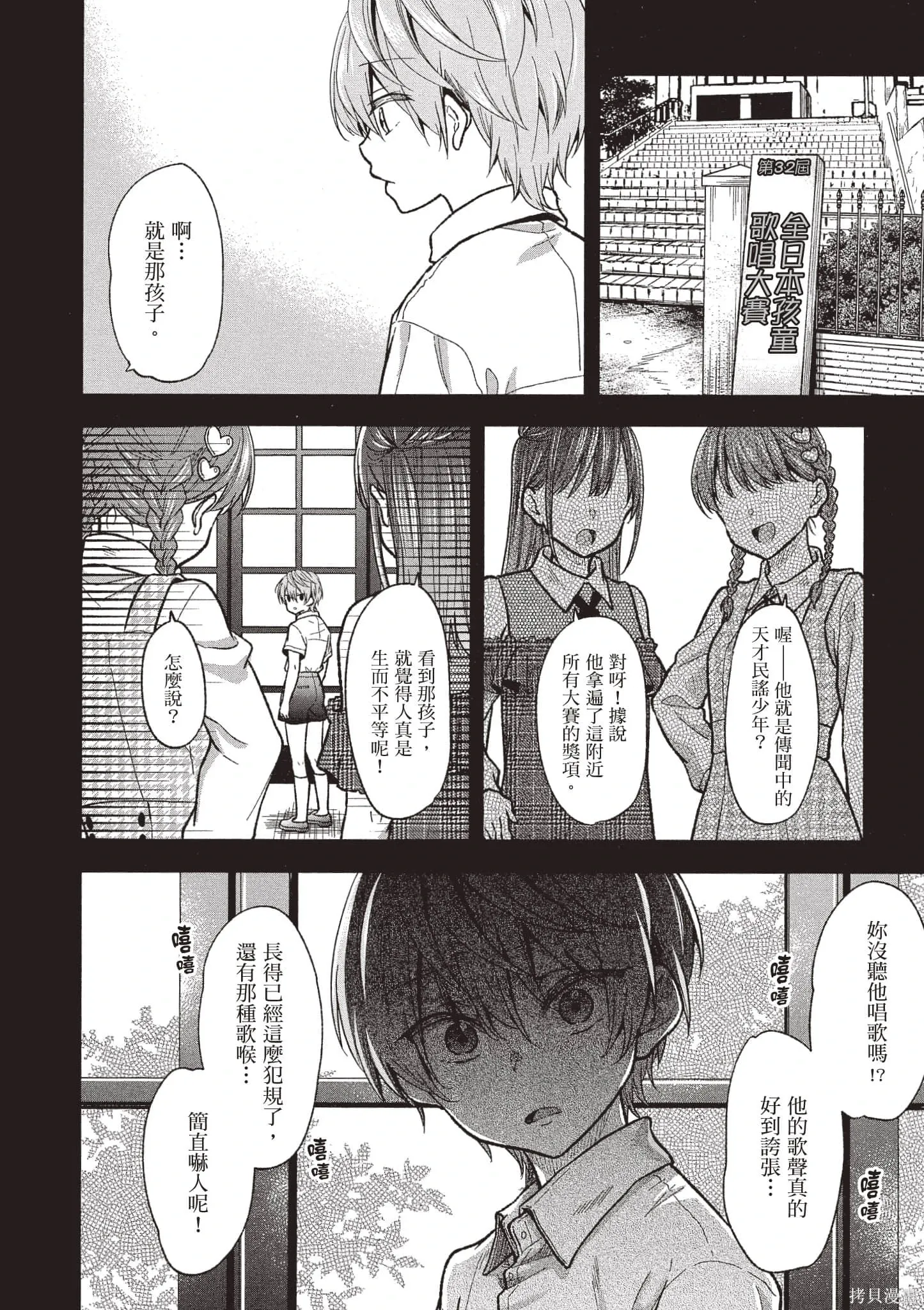 第5卷 第13页