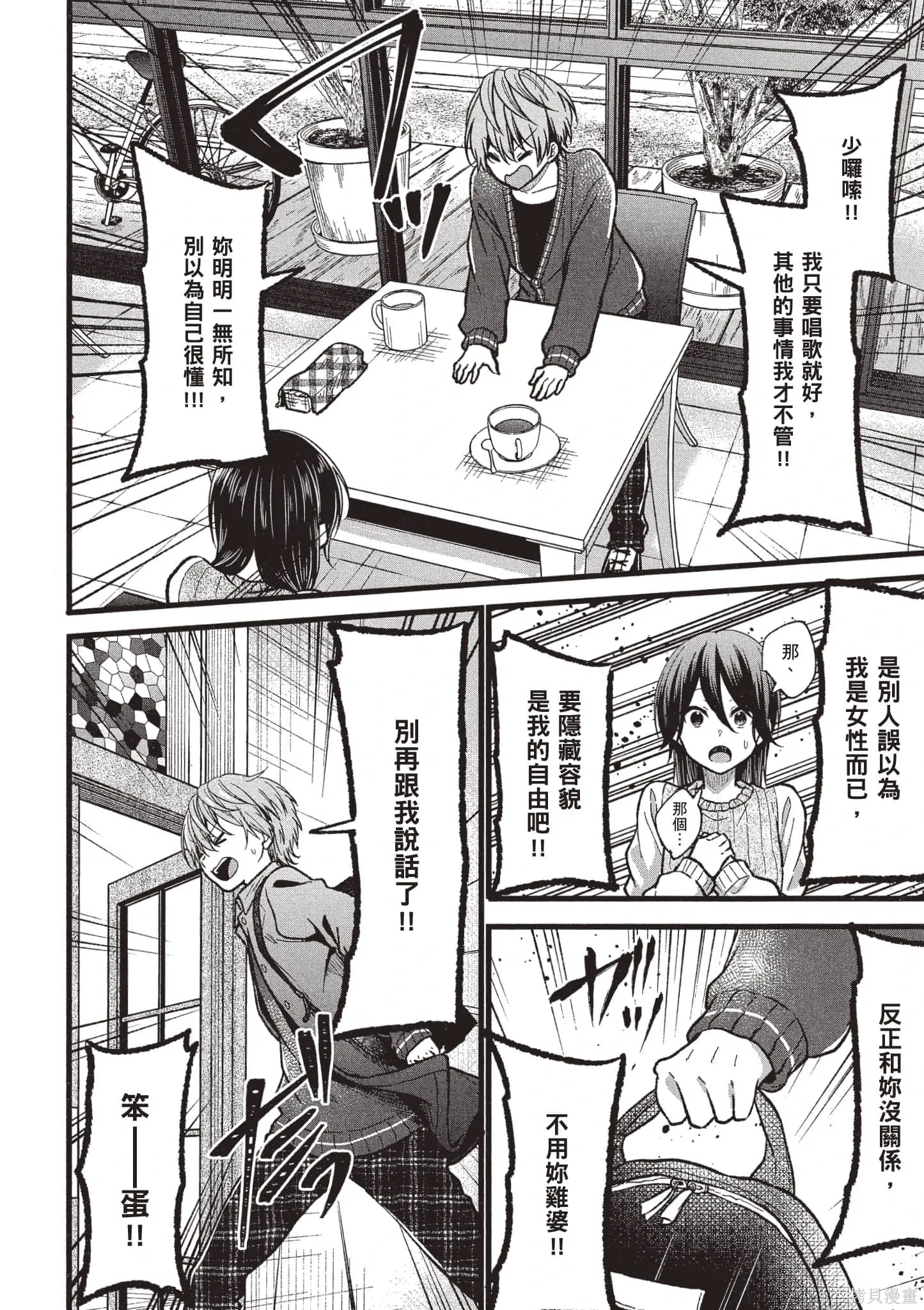 第5卷 第15页