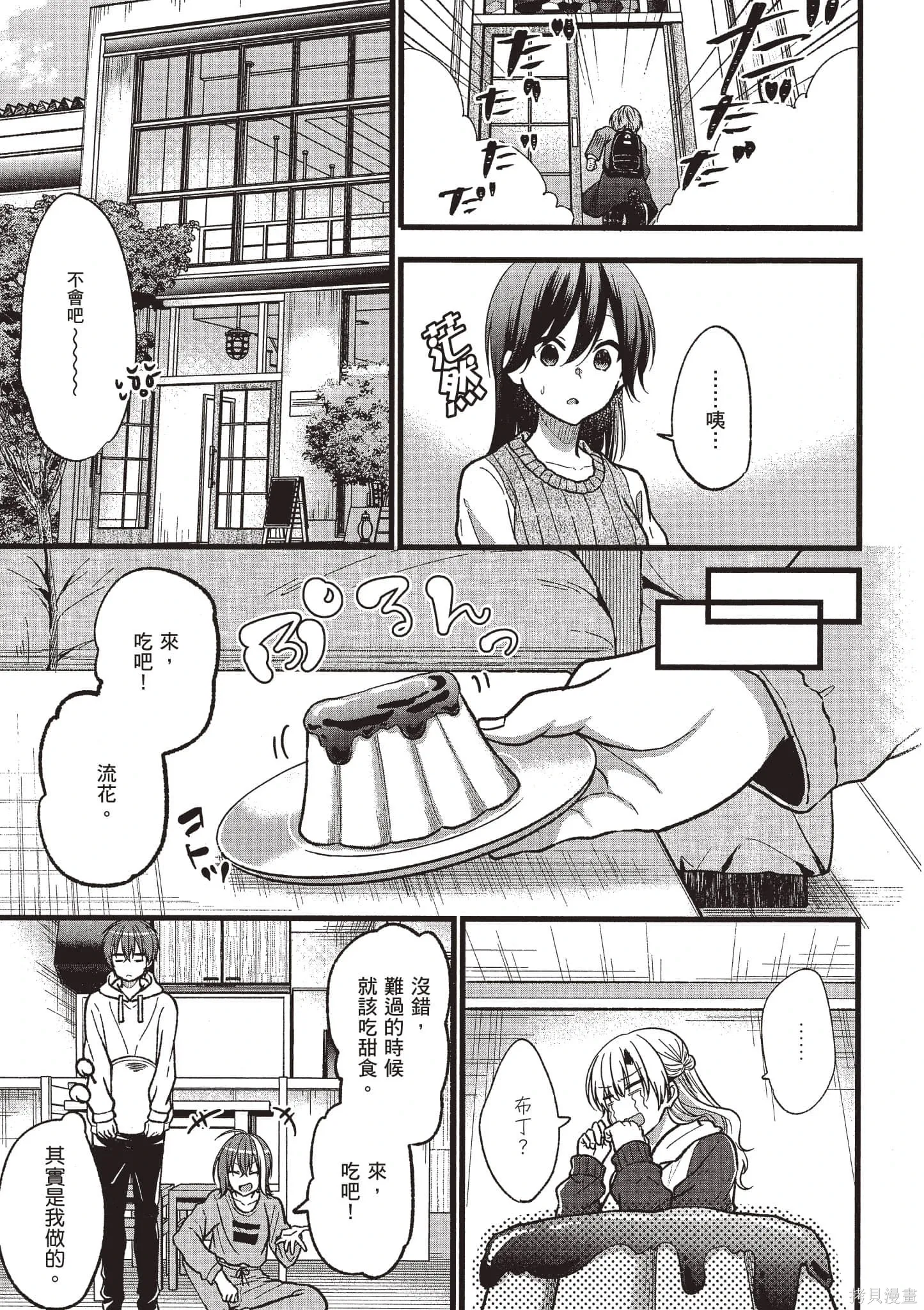 第5卷 第16页