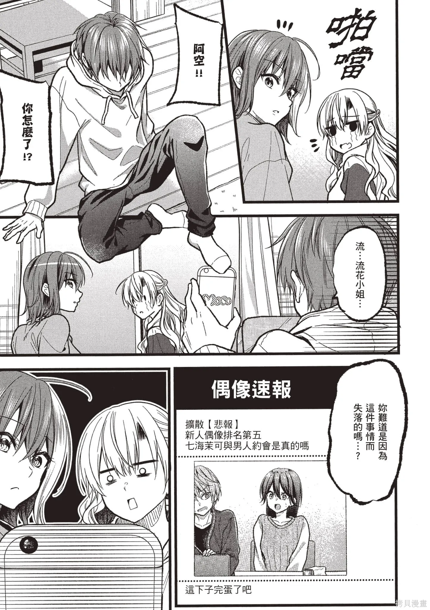 第5卷 第18页