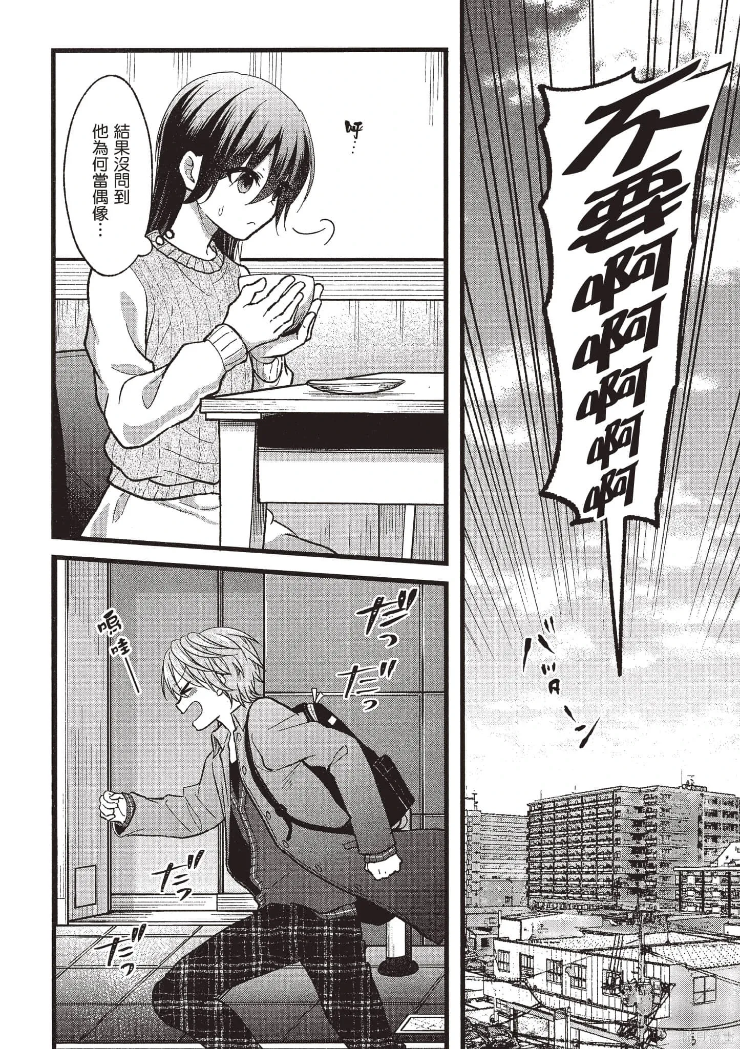 第5卷 第19页