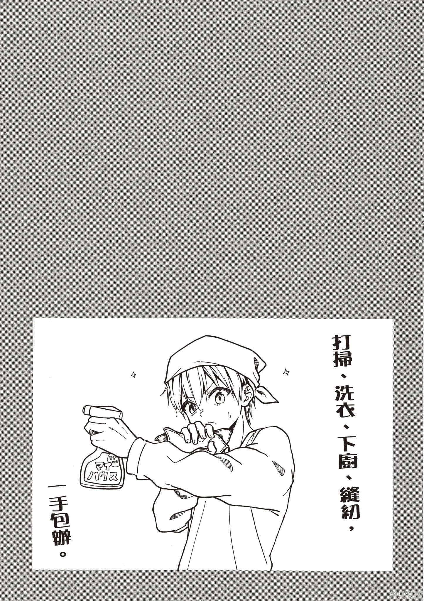 第5卷 第20页