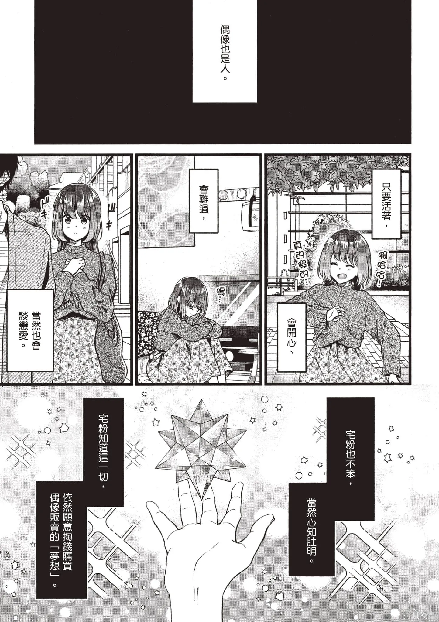 第5卷 第22页