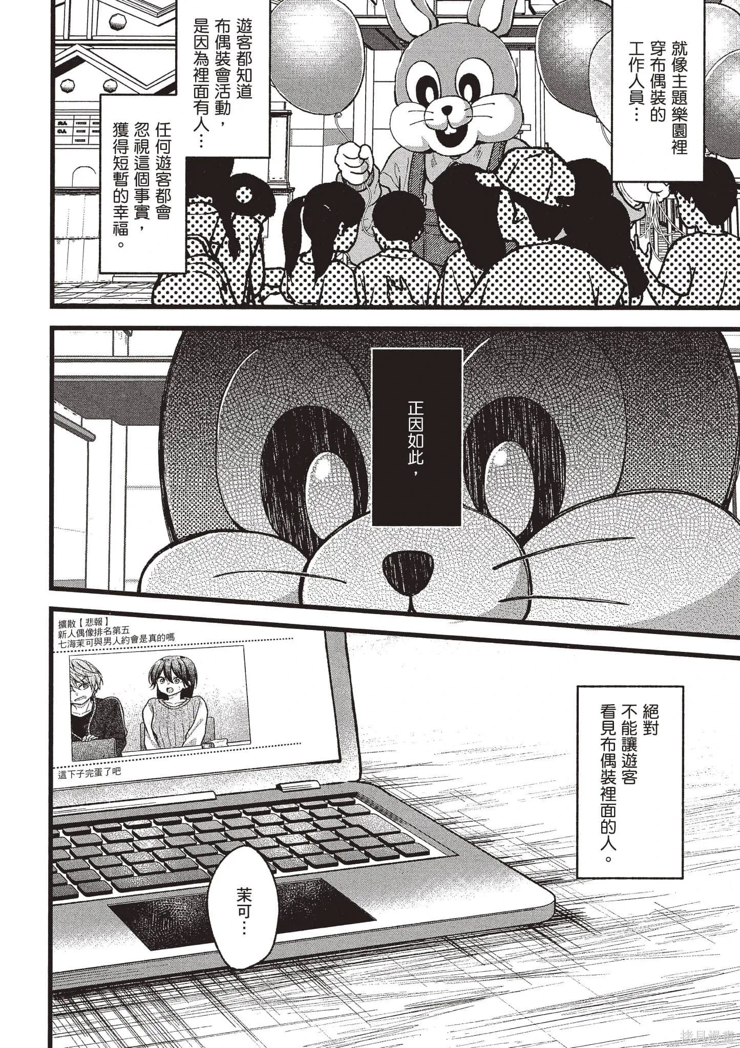 第5卷 第23页