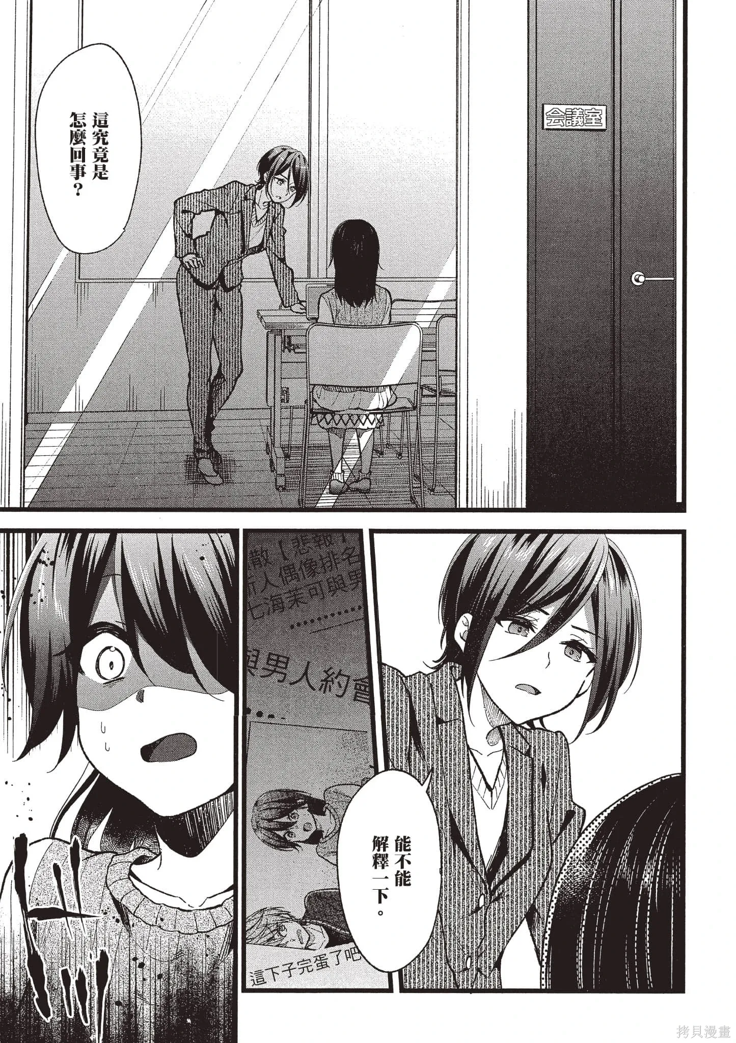 第5卷 第24页