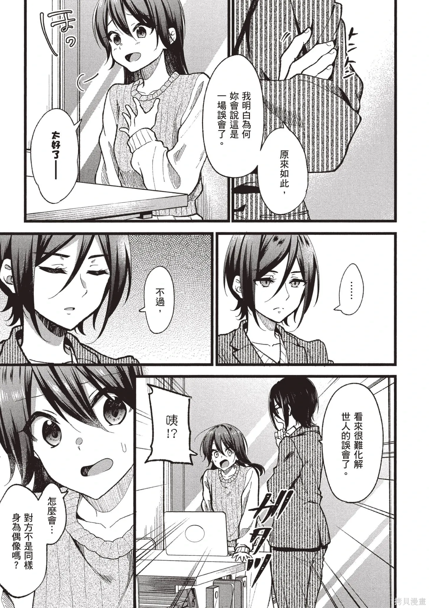 第5卷 第26页
