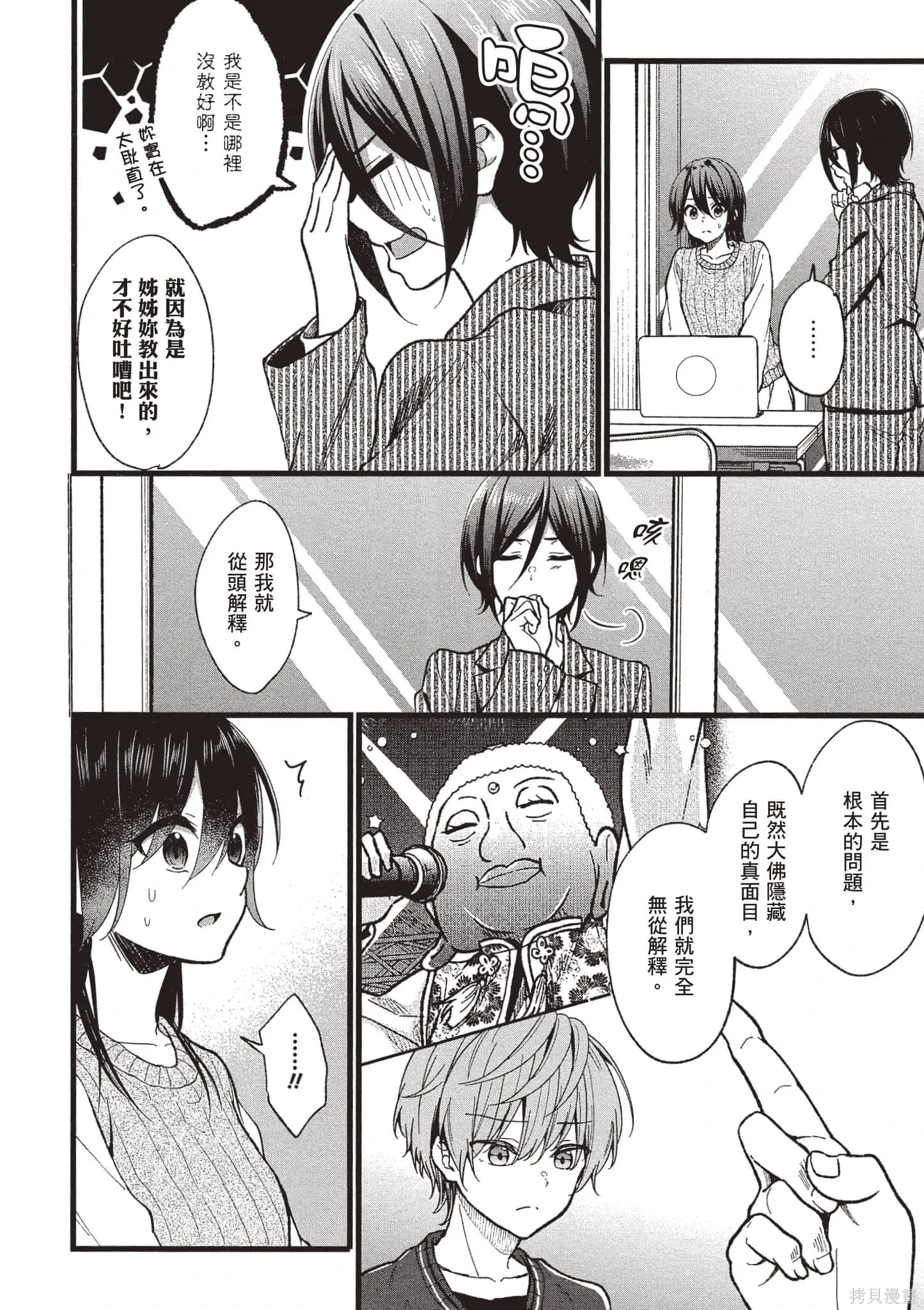 第5卷 第27页
