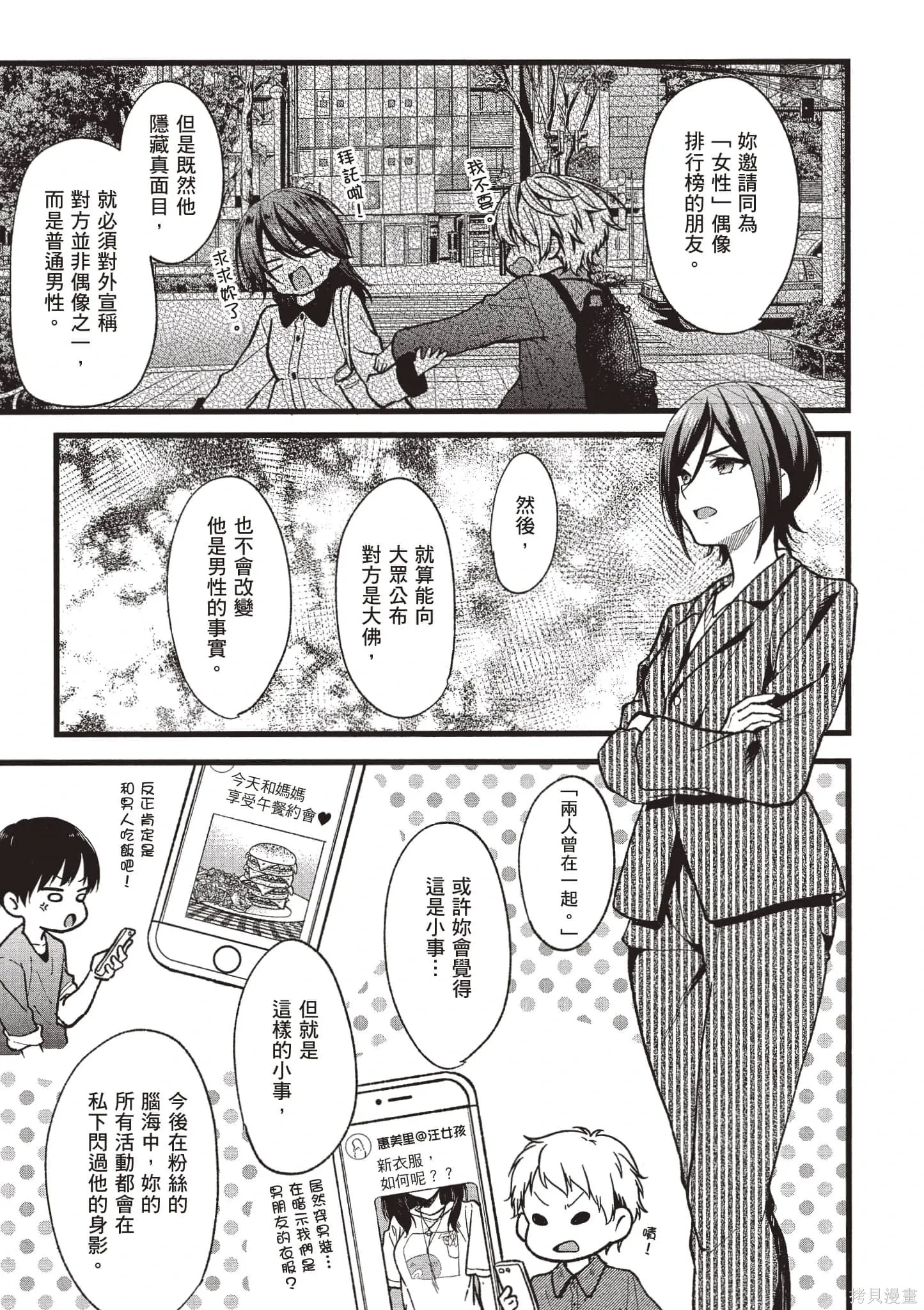 第5卷 第28页