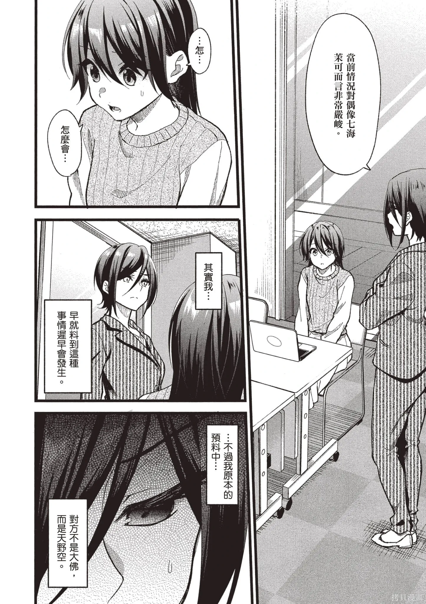 第5卷 第29页