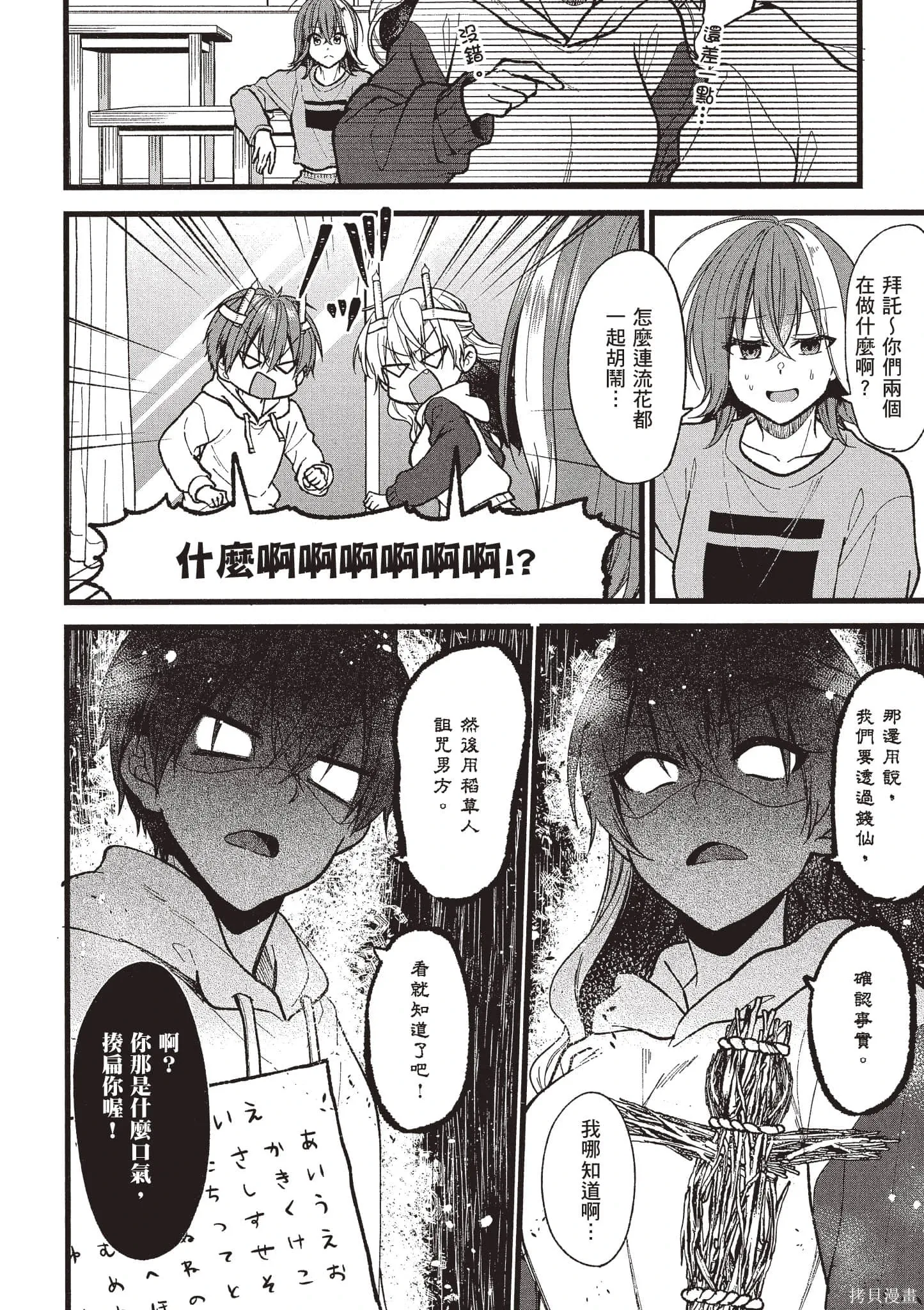第5卷 第31页