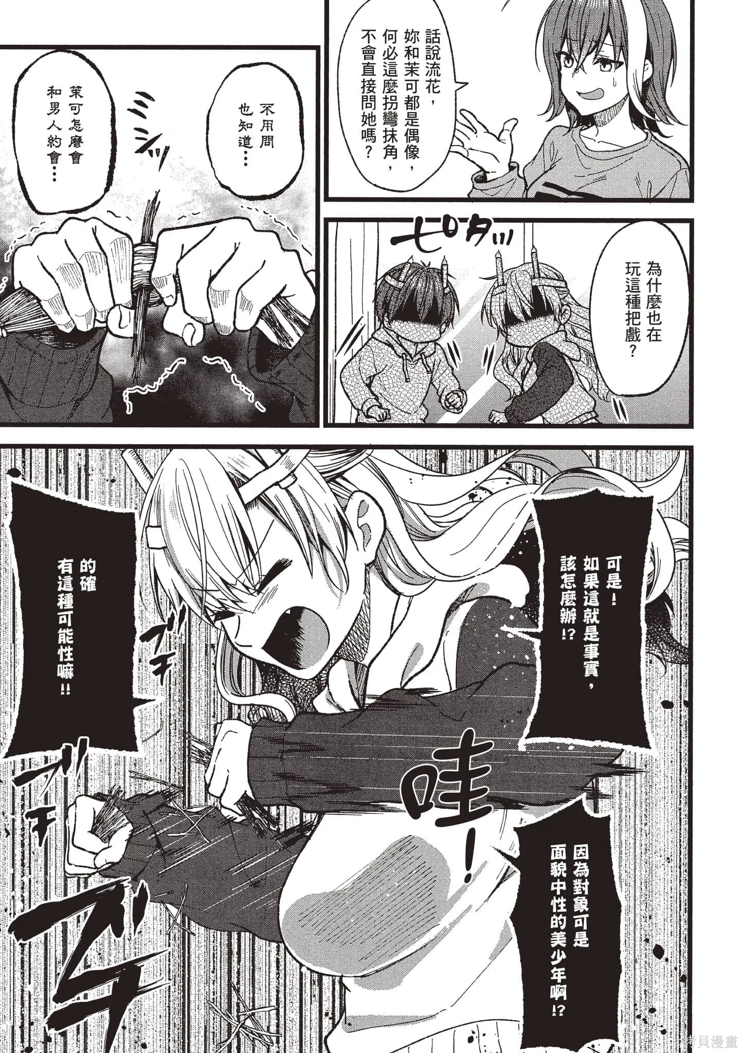 第5卷 第32页