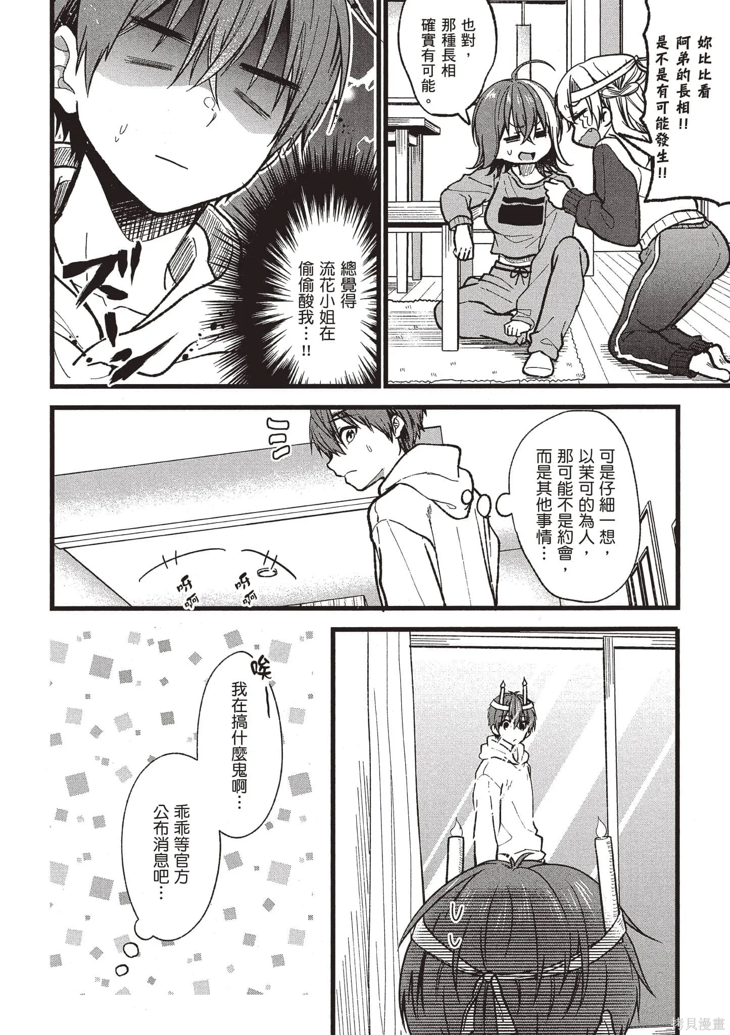 第5卷 第33页