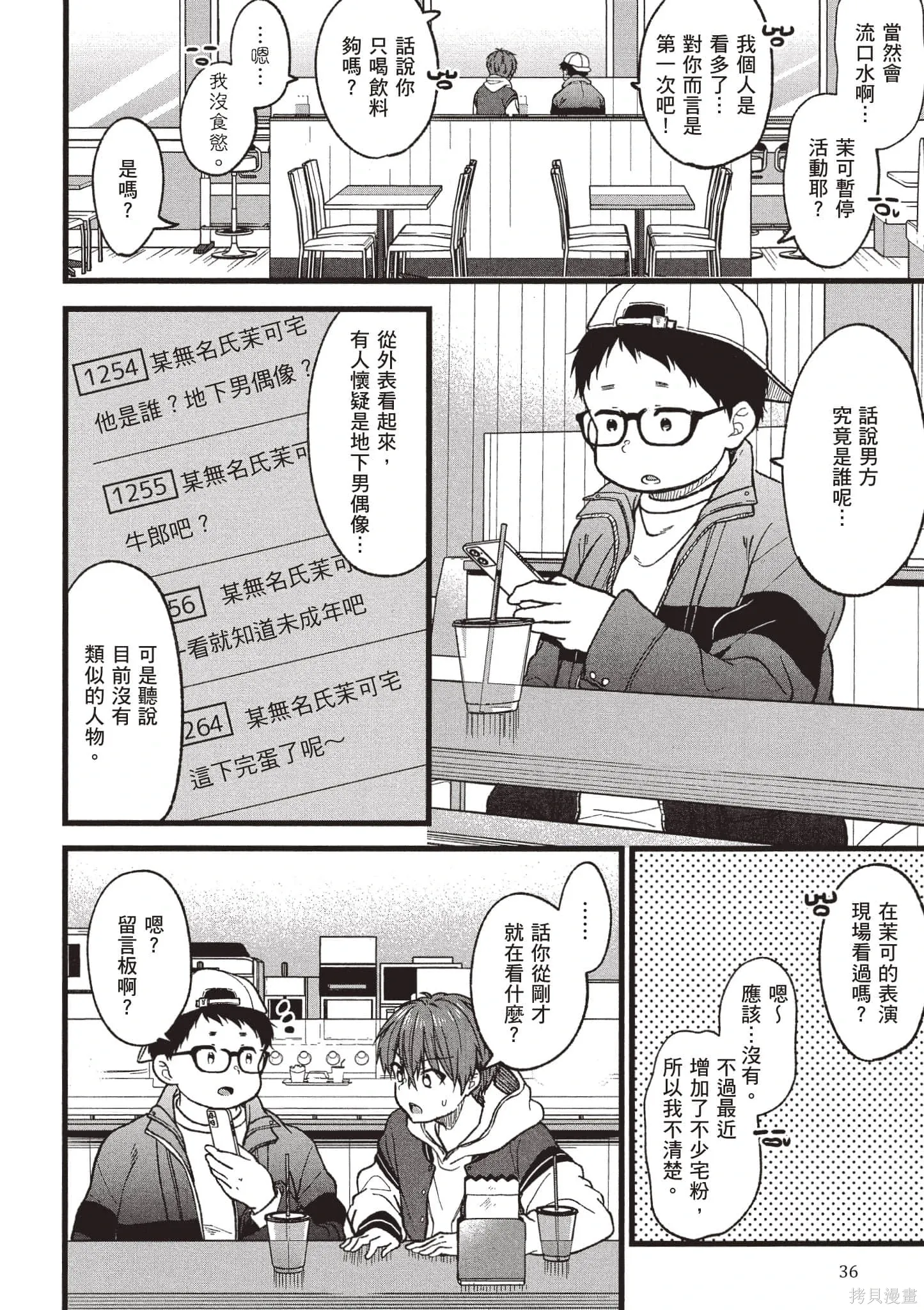 第5卷 第35页