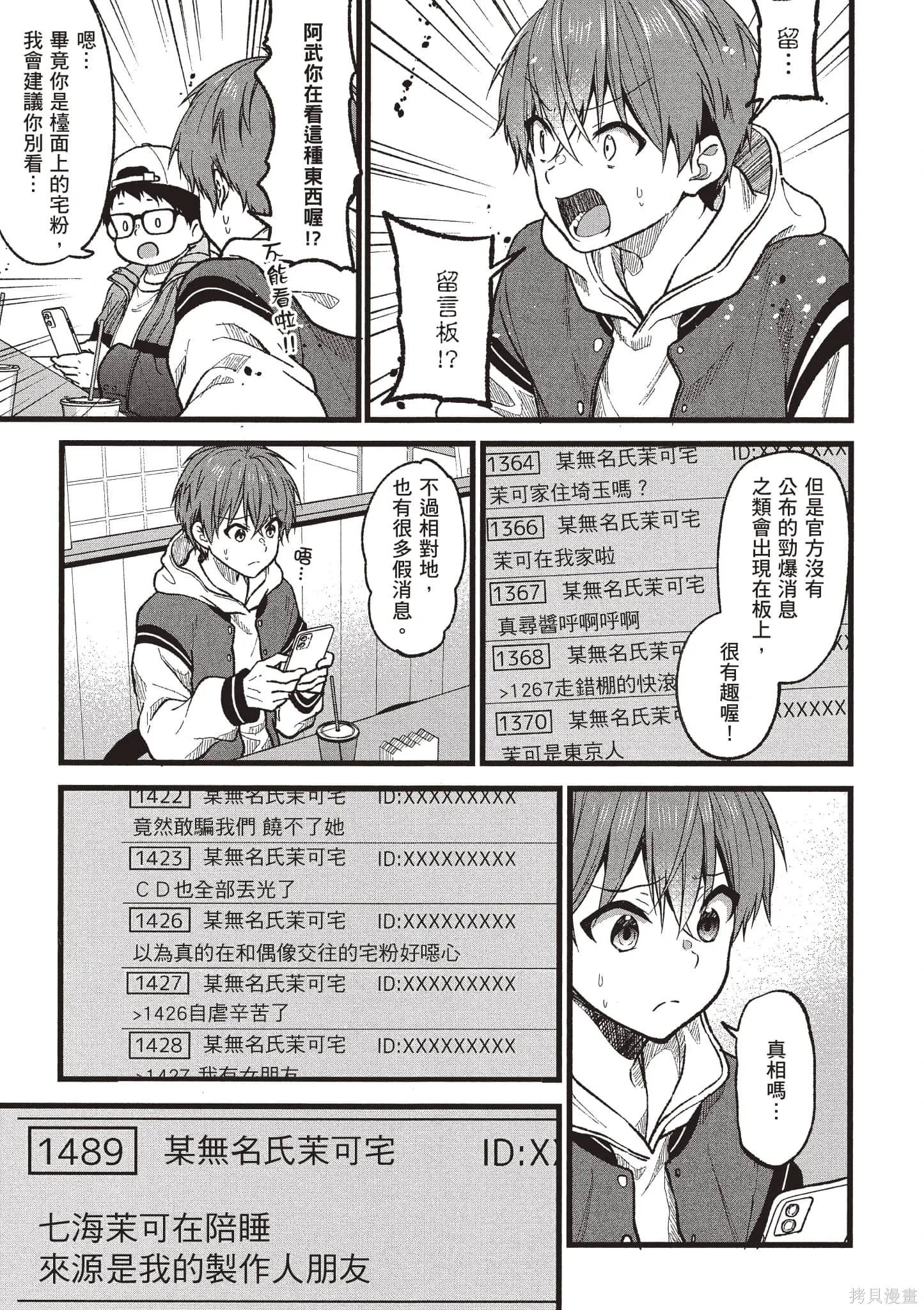 第5卷 第36页