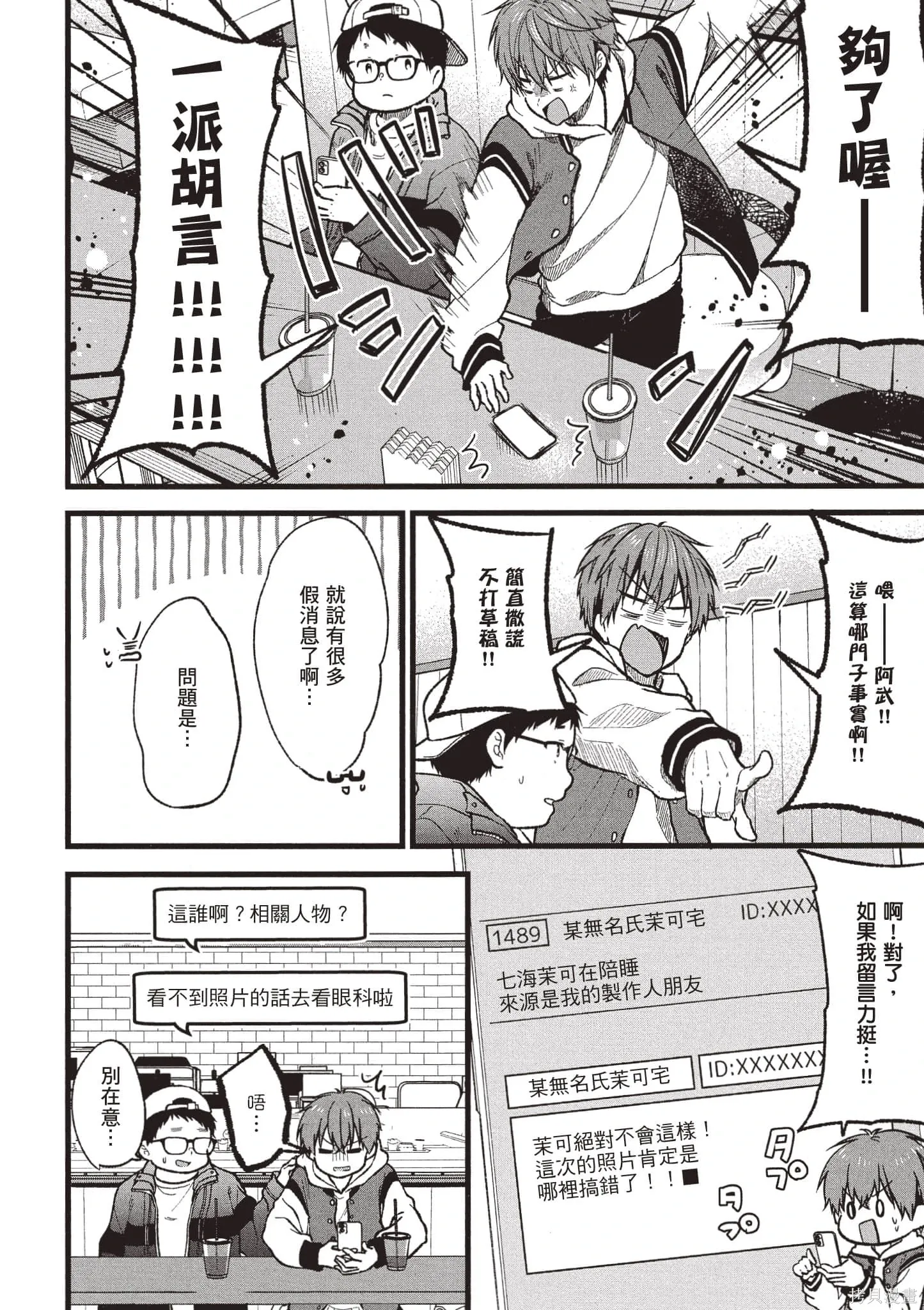 第5卷 第37页
