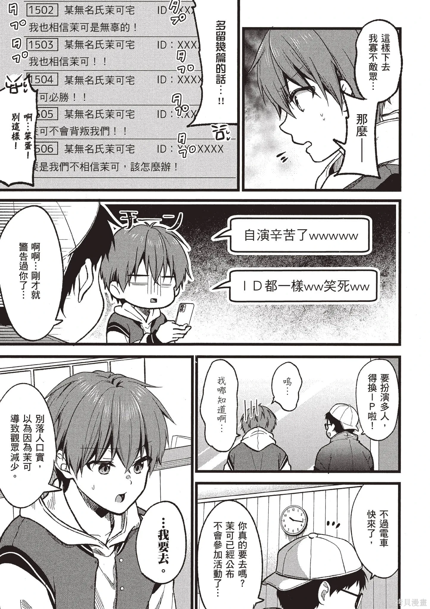 第5卷 第38页
