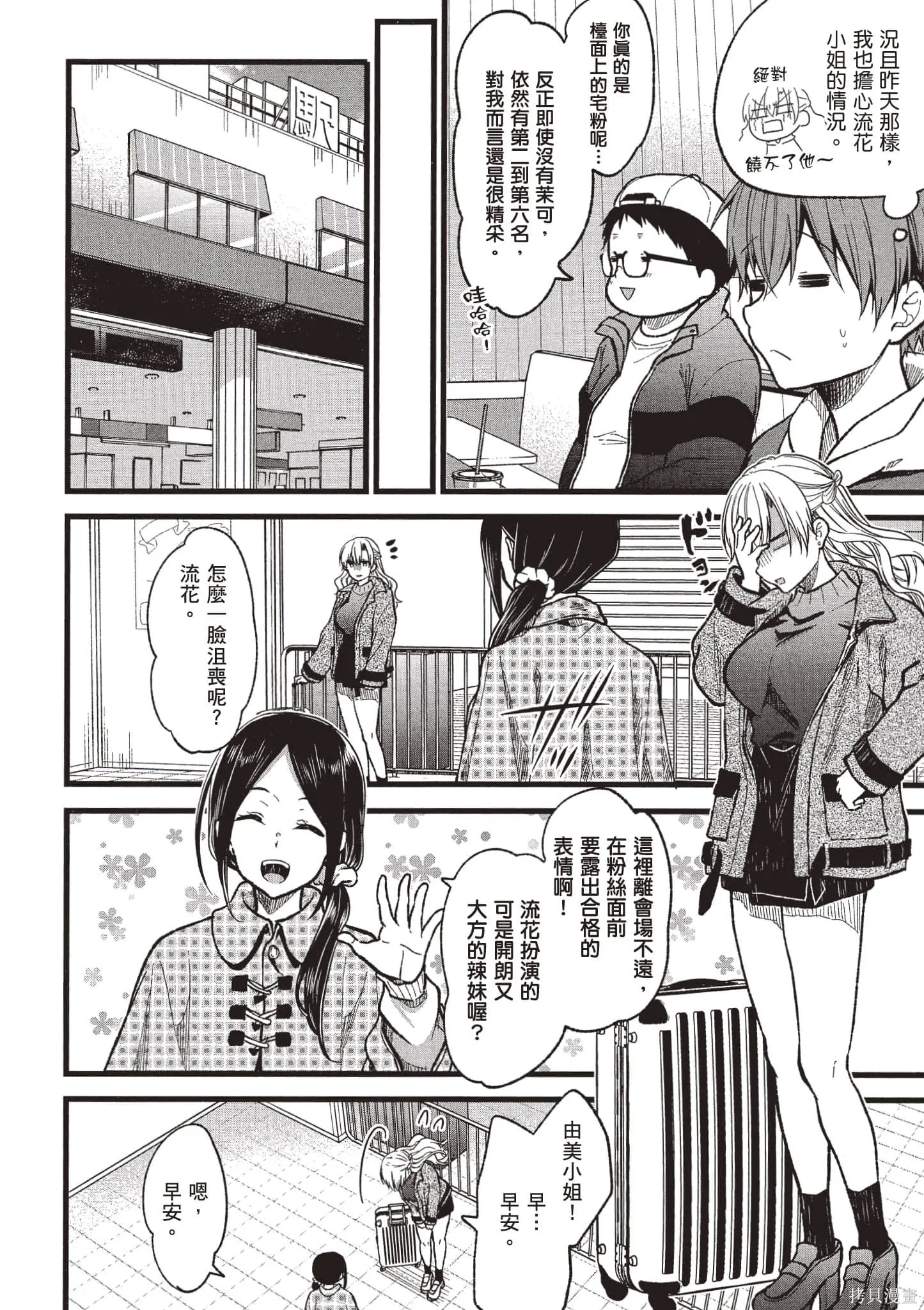 第5卷 第39页